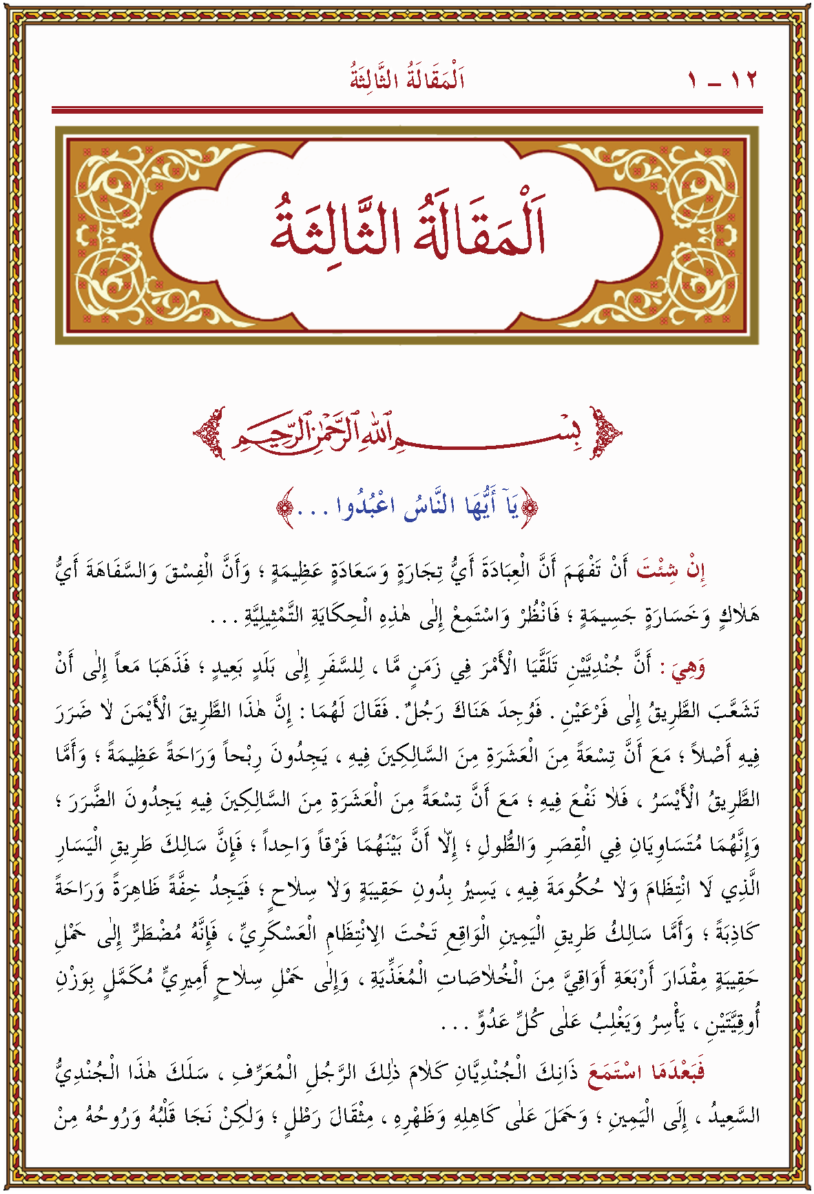 الصورة غير موجودة حاليا