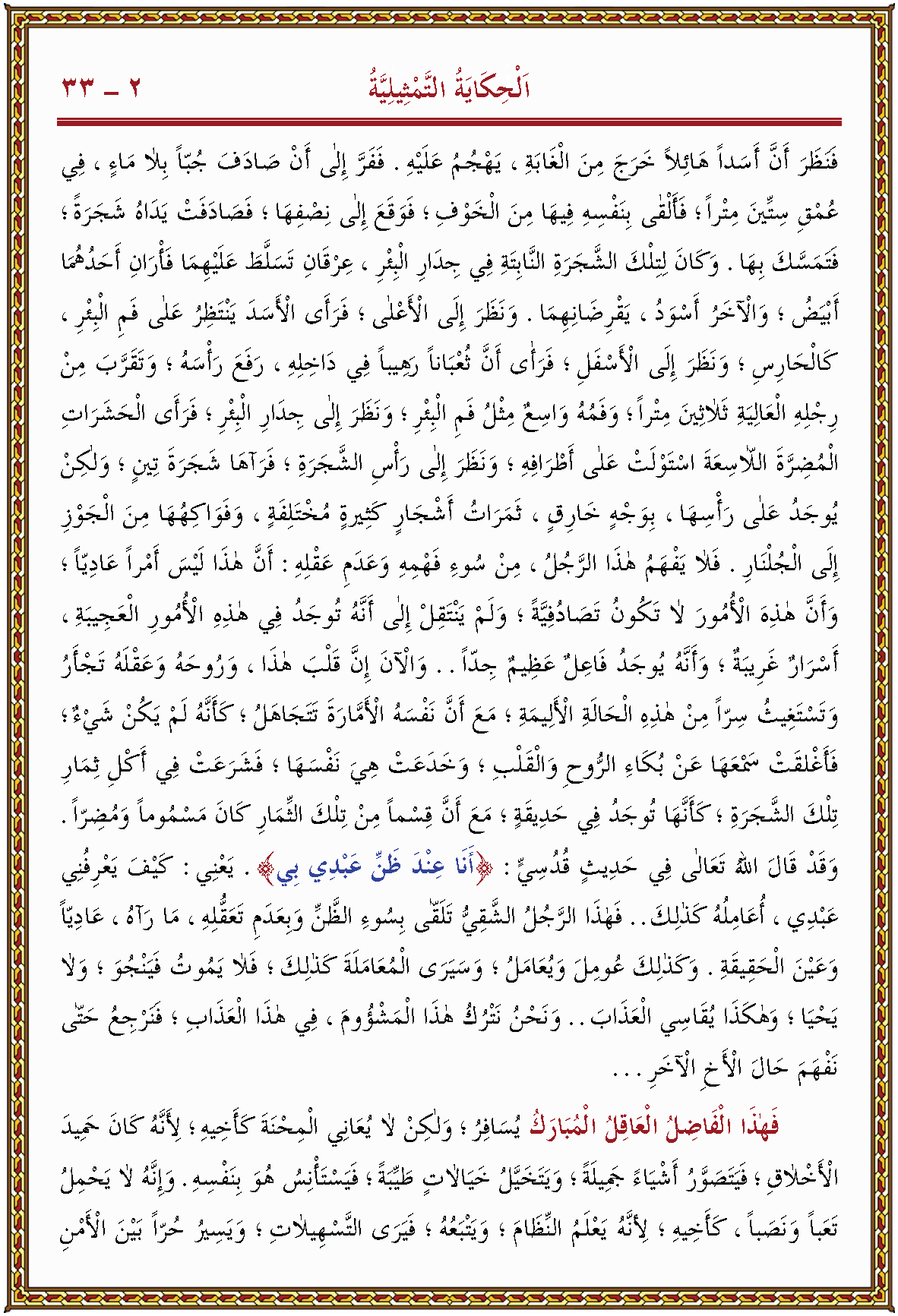 الصورة غير موجودة حاليا