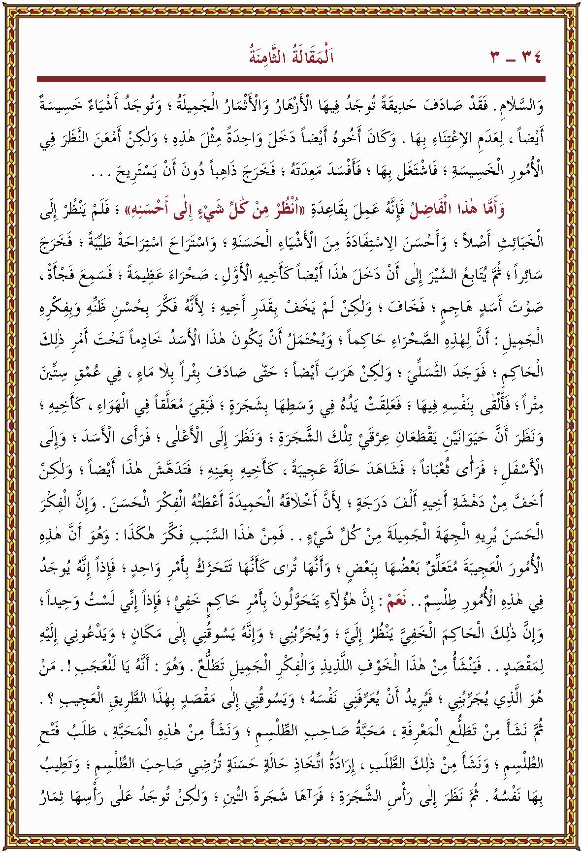 الصورة غير موجودة حاليا