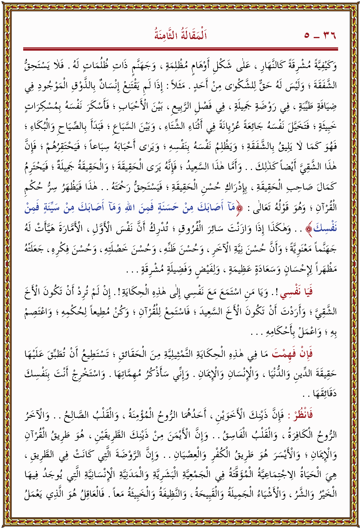 الصورة غير موجودة حاليا