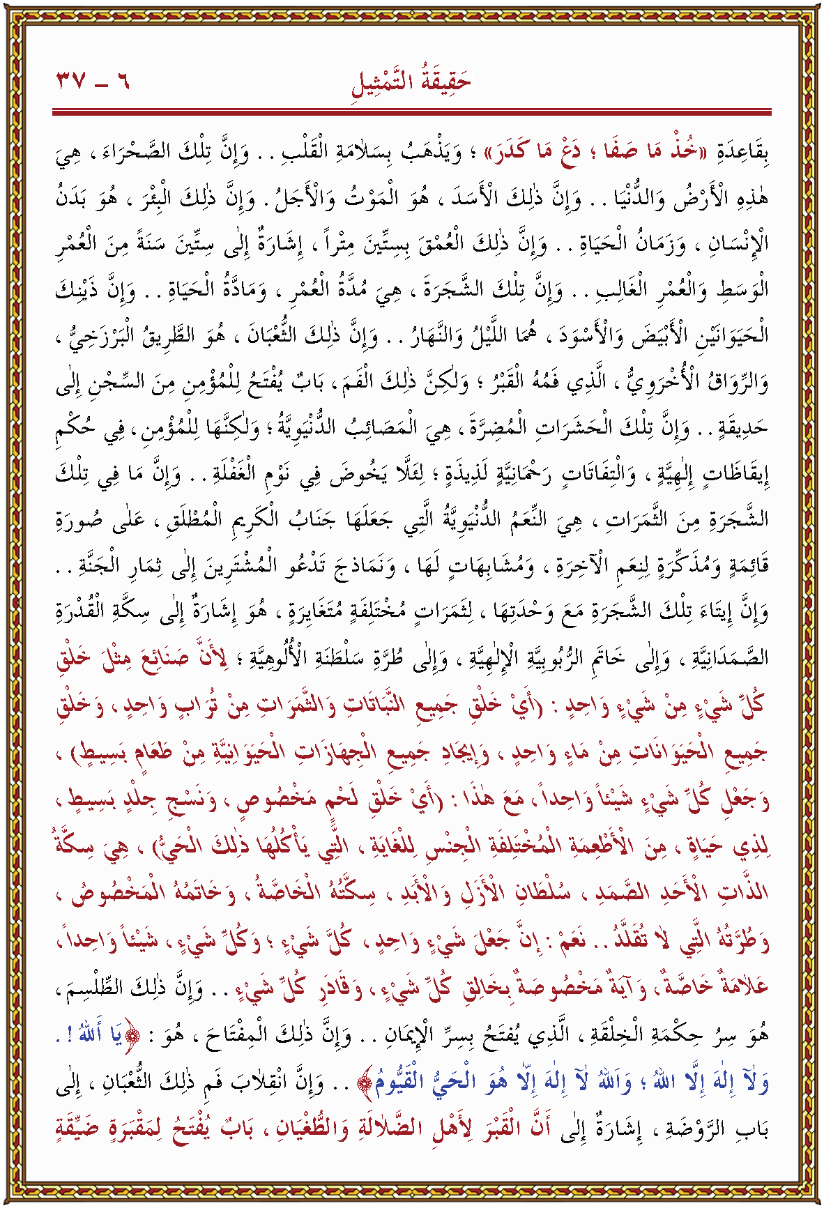 الصورة غير موجودة حاليا