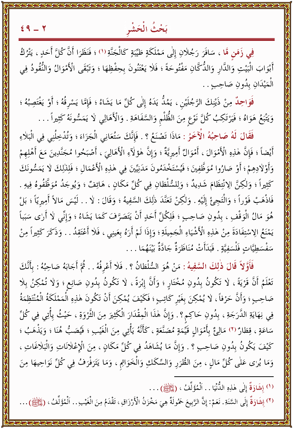 الصورة غير موجودة حاليا