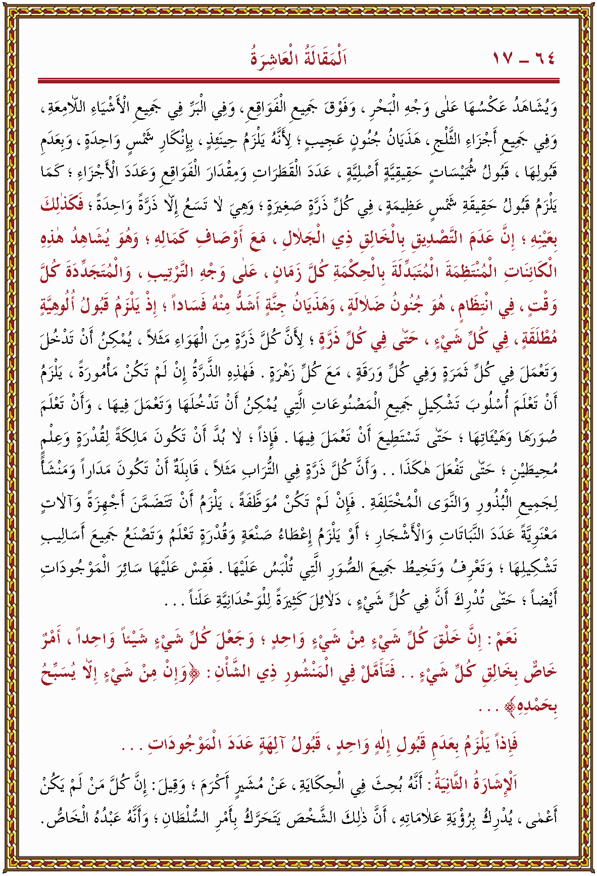 الصورة غير موجودة حاليا