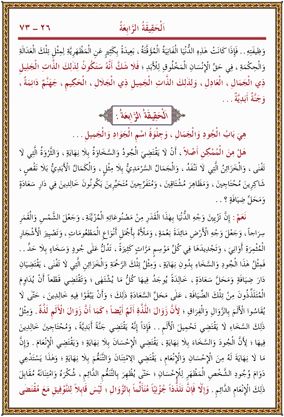 الصورة غير موجودة حاليا