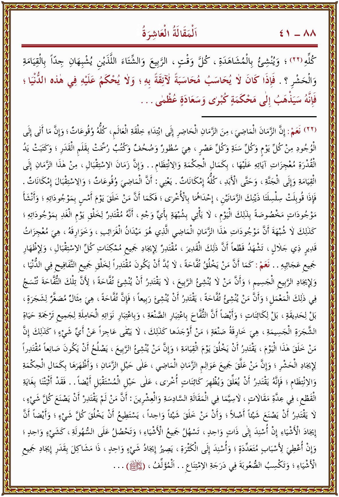 الصورة غير موجودة حاليا