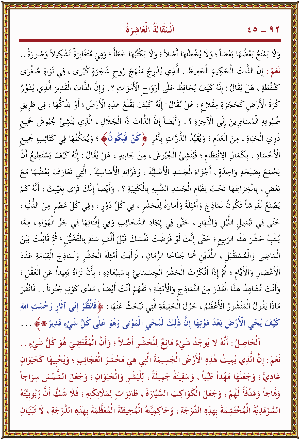 الصورة غير موجودة حاليا