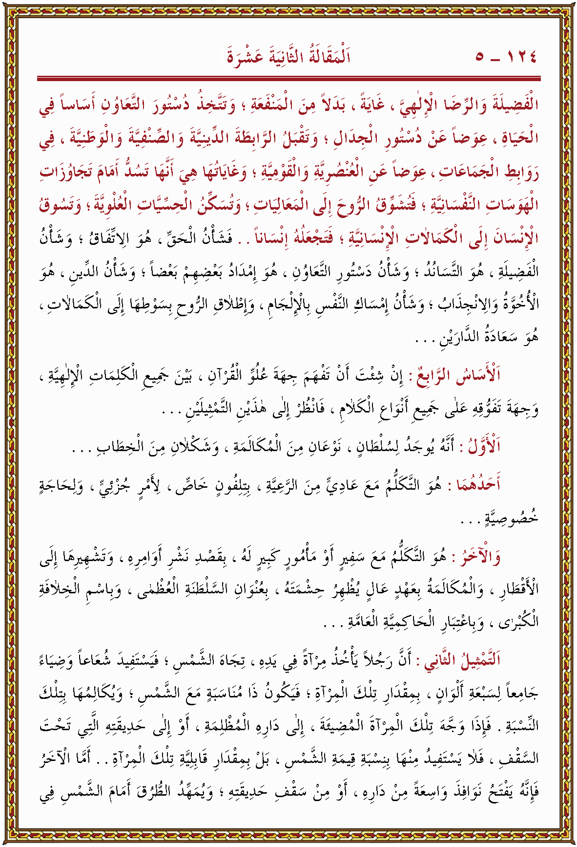 الصورة غير موجودة حاليا