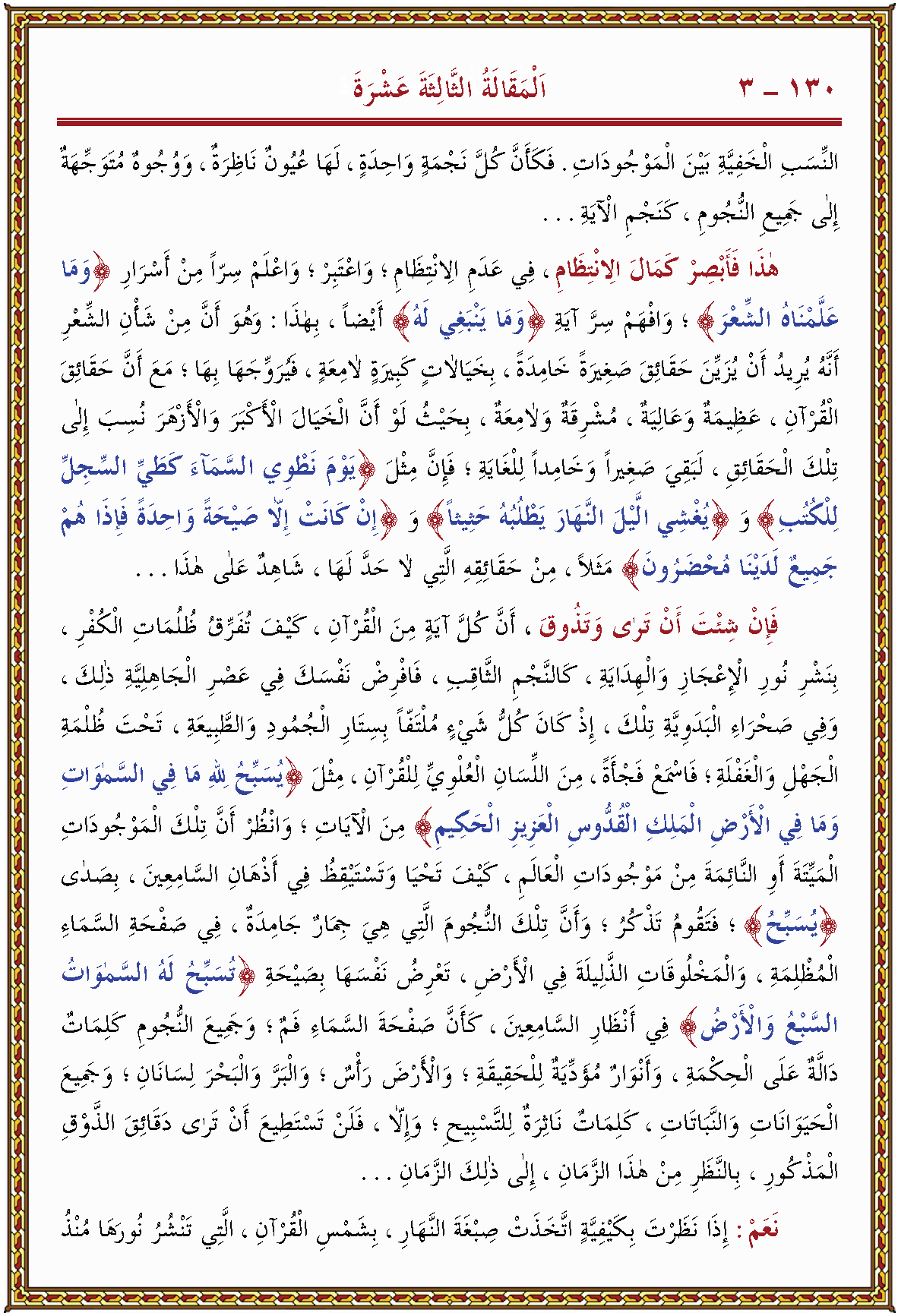 الصورة غير موجودة حاليا