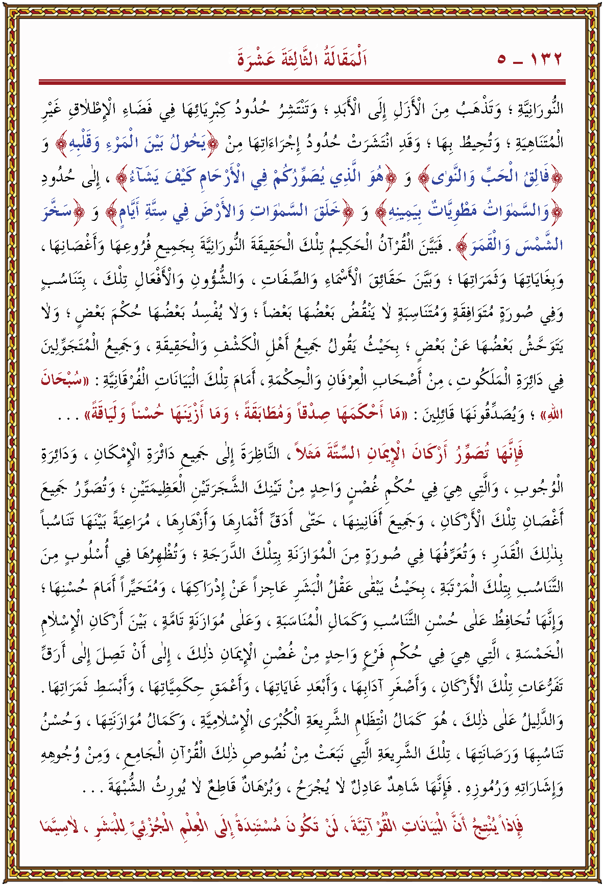 الصورة غير موجودة حاليا