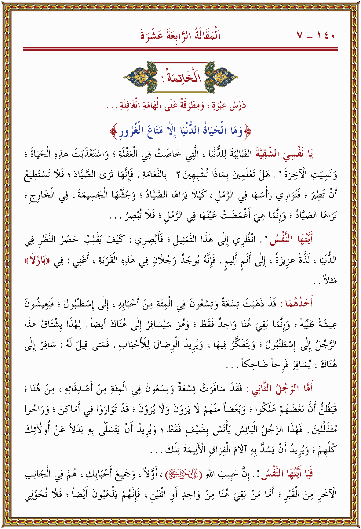 الصورة غير موجودة حاليا