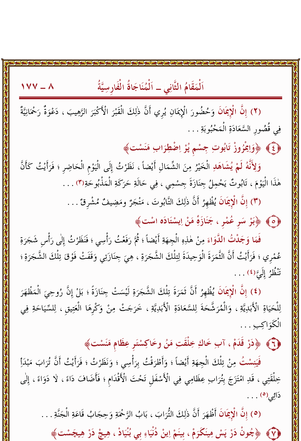 الصورة غير موجودة حاليا