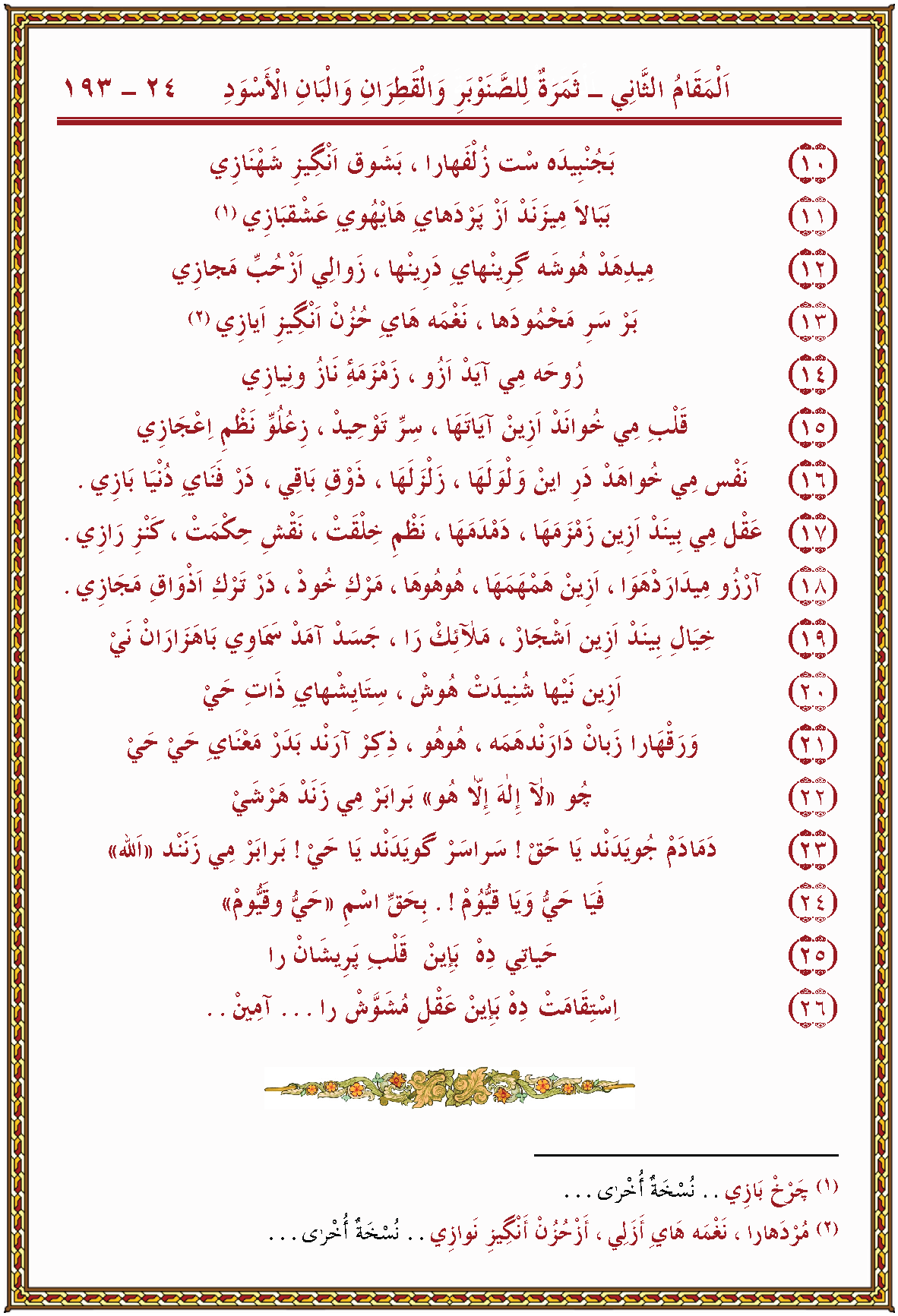 الصورة غير موجودة حاليا