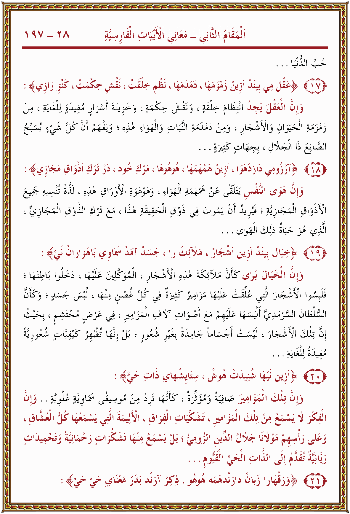 الصورة غير موجودة حاليا