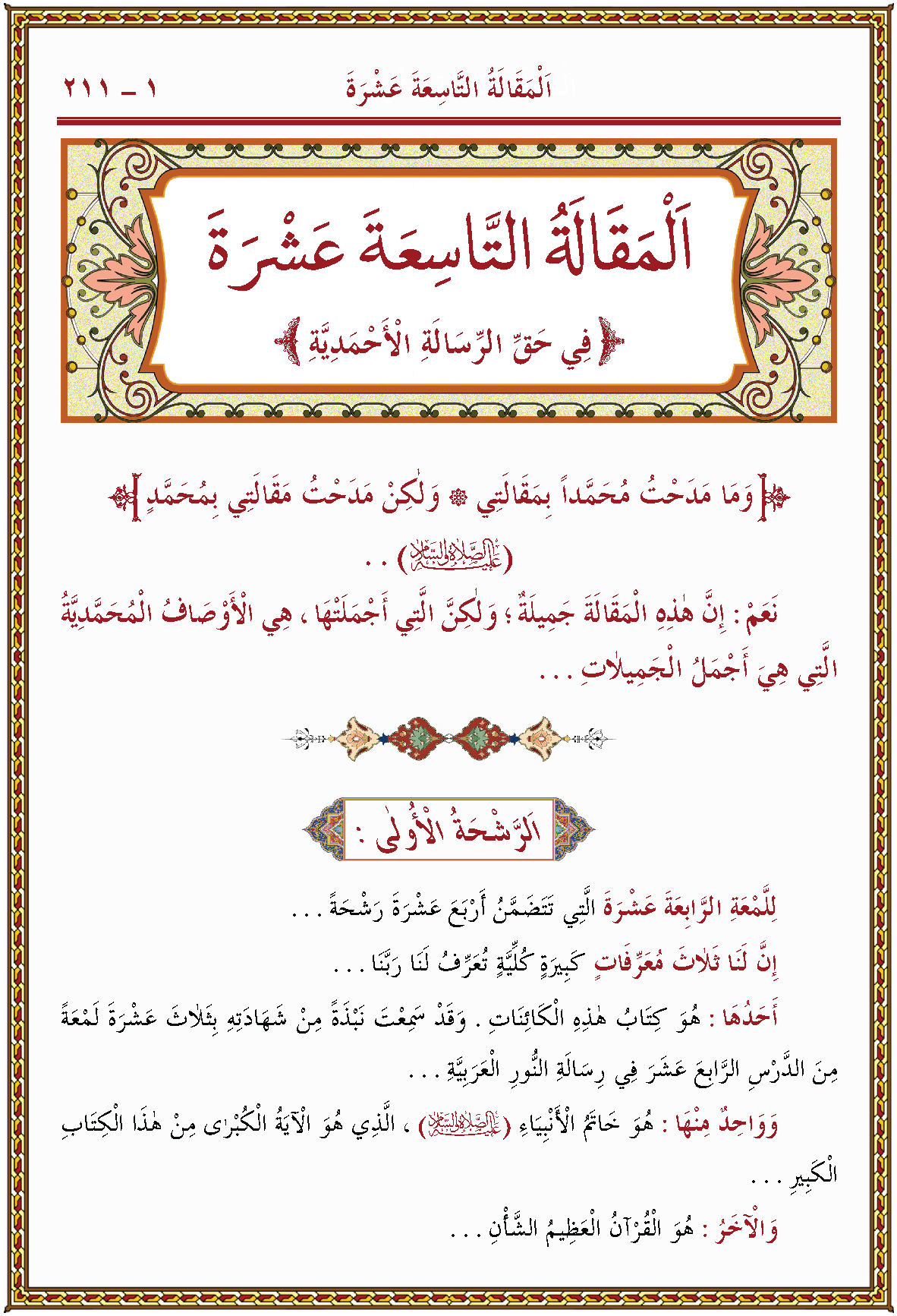 الصورة غير موجودة حاليا