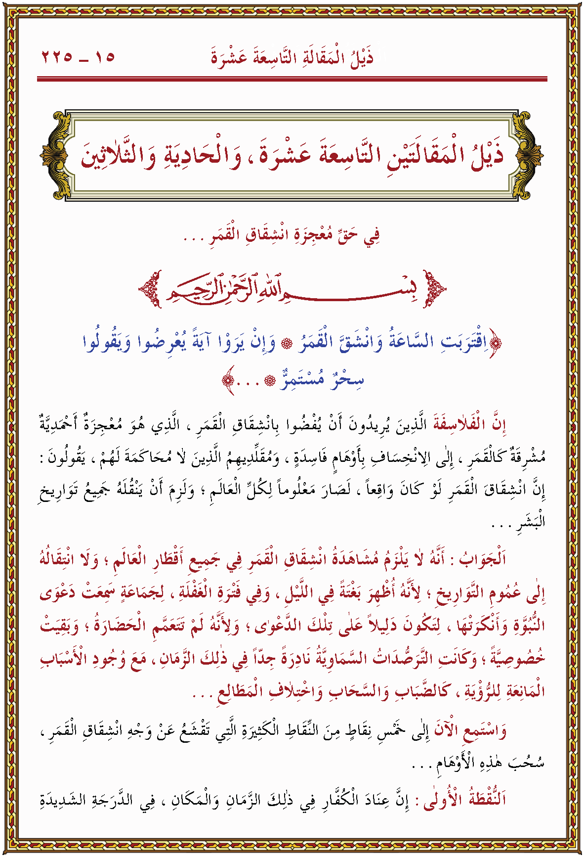 الصورة غير موجودة حاليا