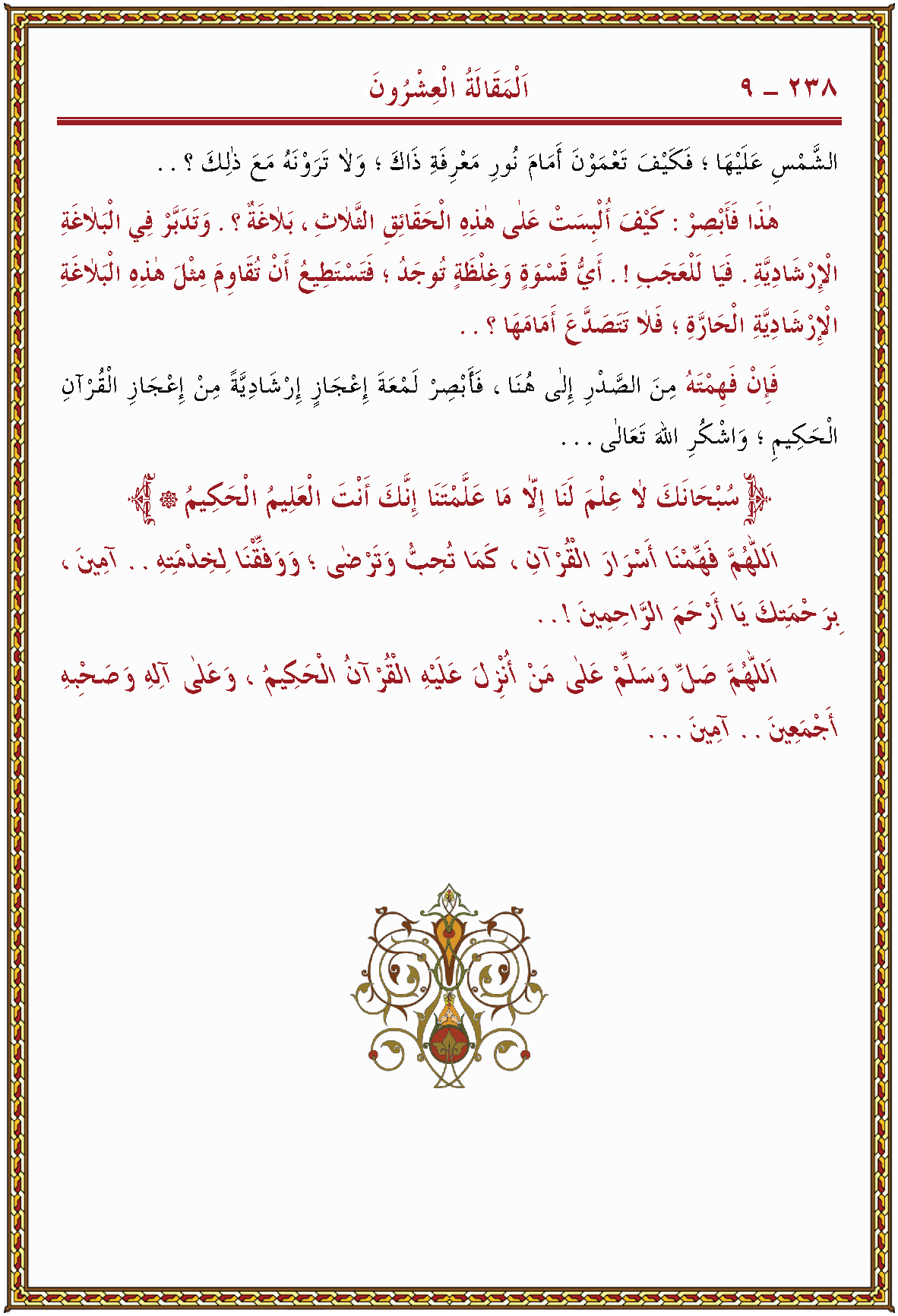 الصورة غير موجودة حاليا