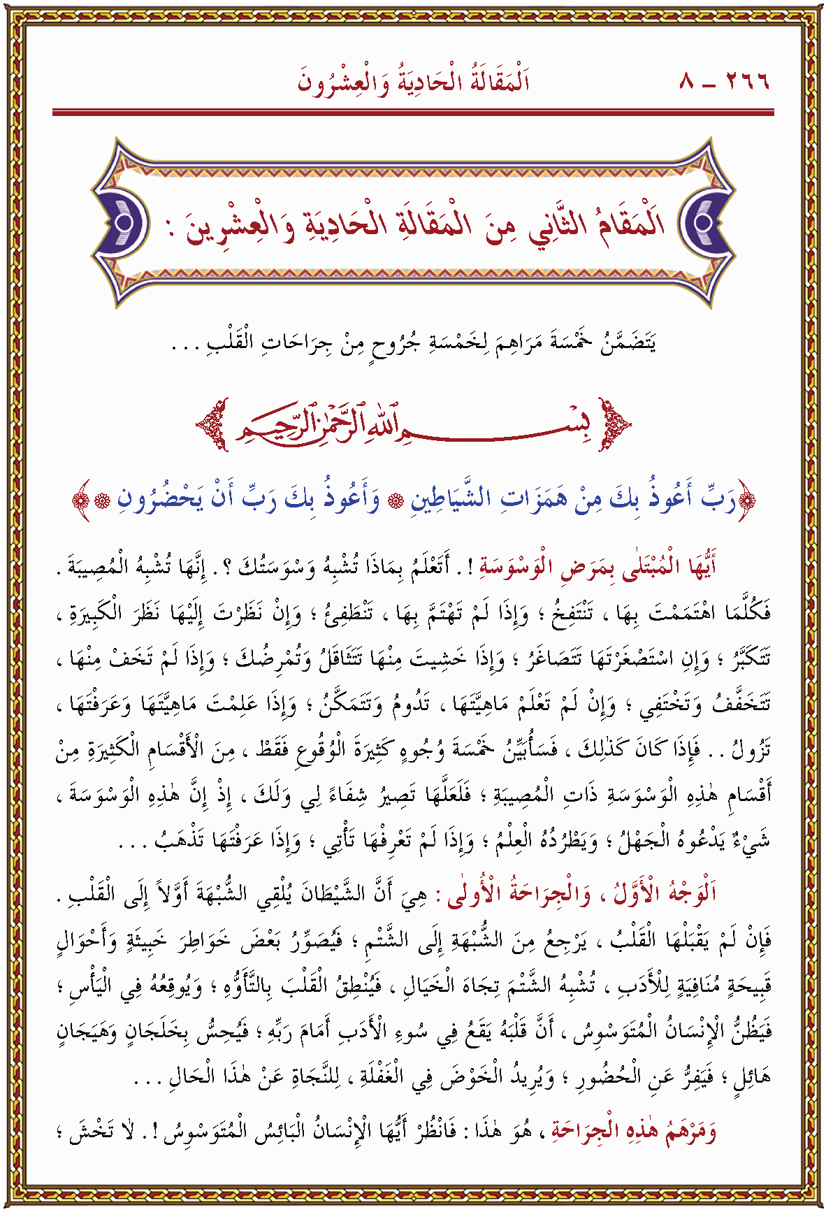 الصورة غير موجودة حاليا