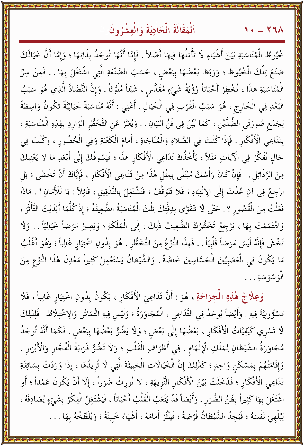 الصورة غير موجودة حاليا