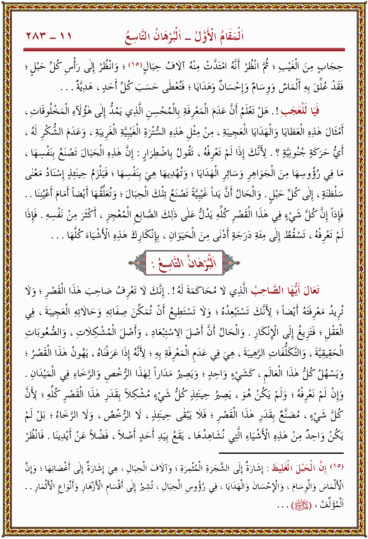 الصورة غير موجودة حاليا