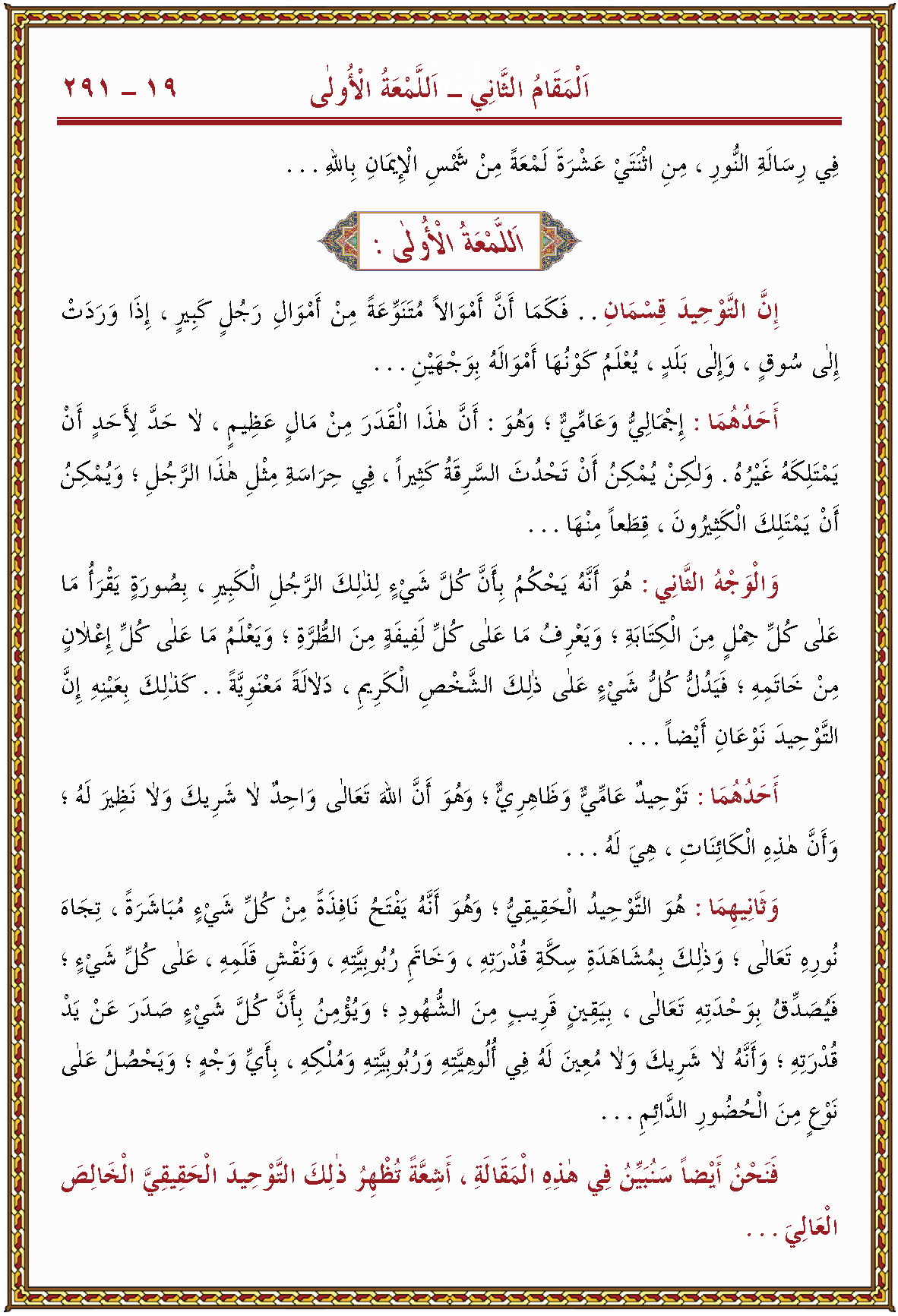 الصورة غير موجودة حاليا