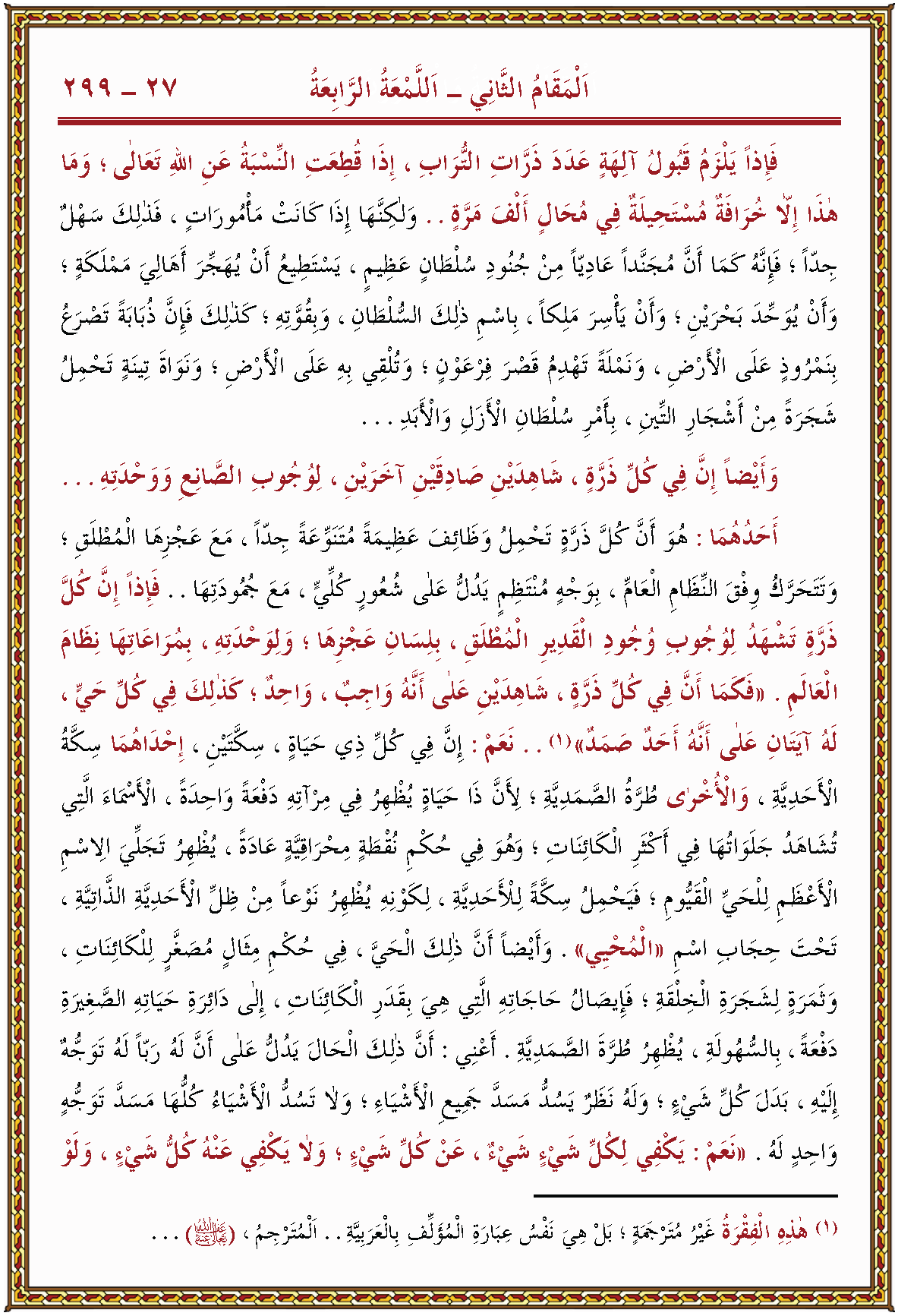 الصورة غير موجودة حاليا