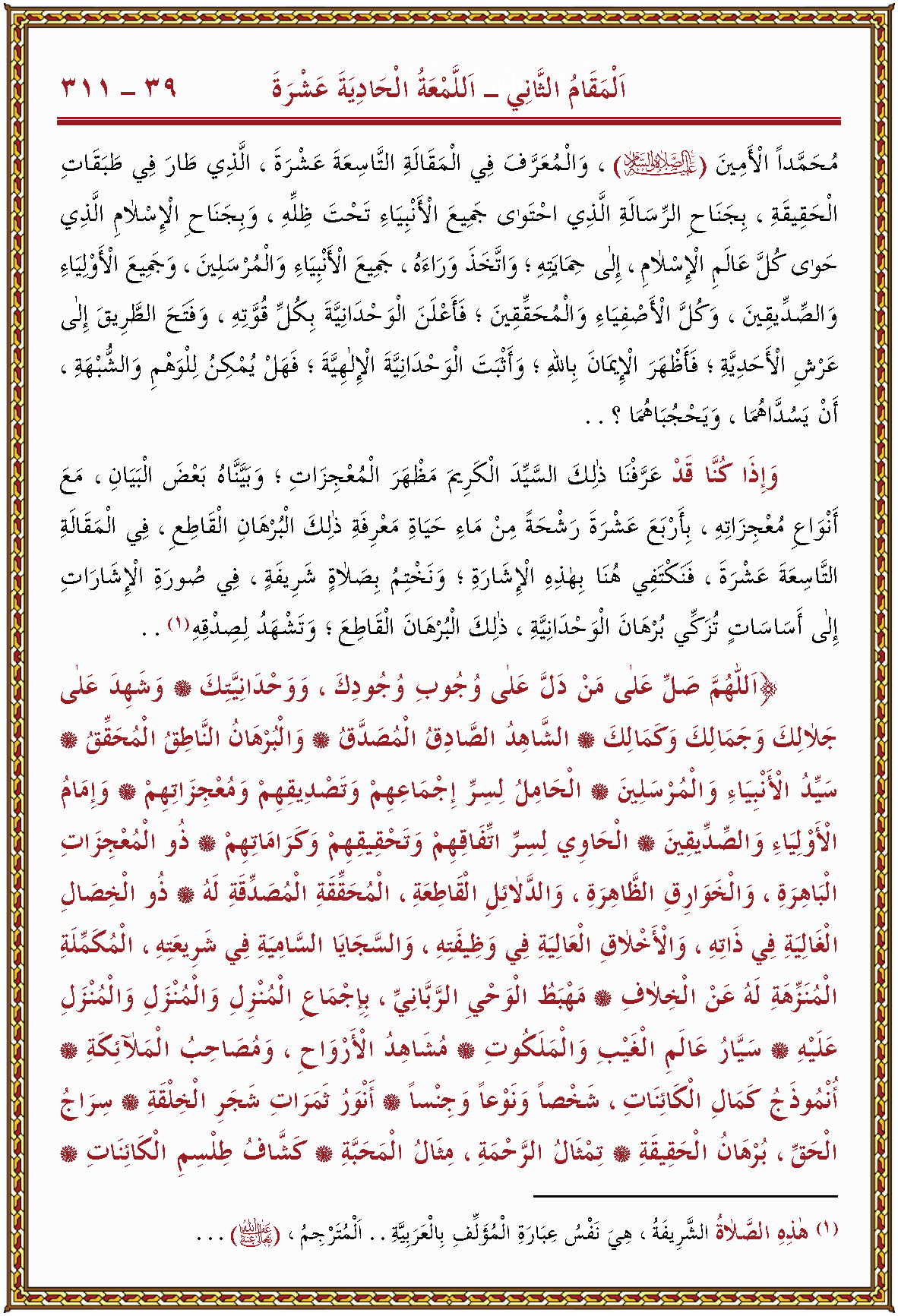 الصورة غير موجودة حاليا