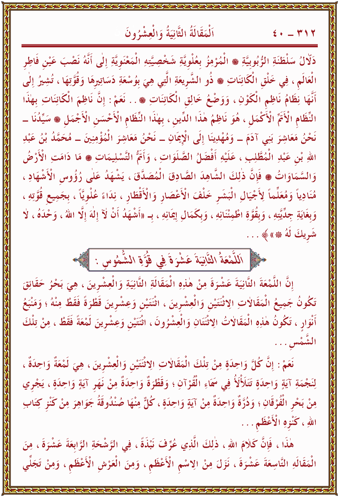 الصورة غير موجودة حاليا