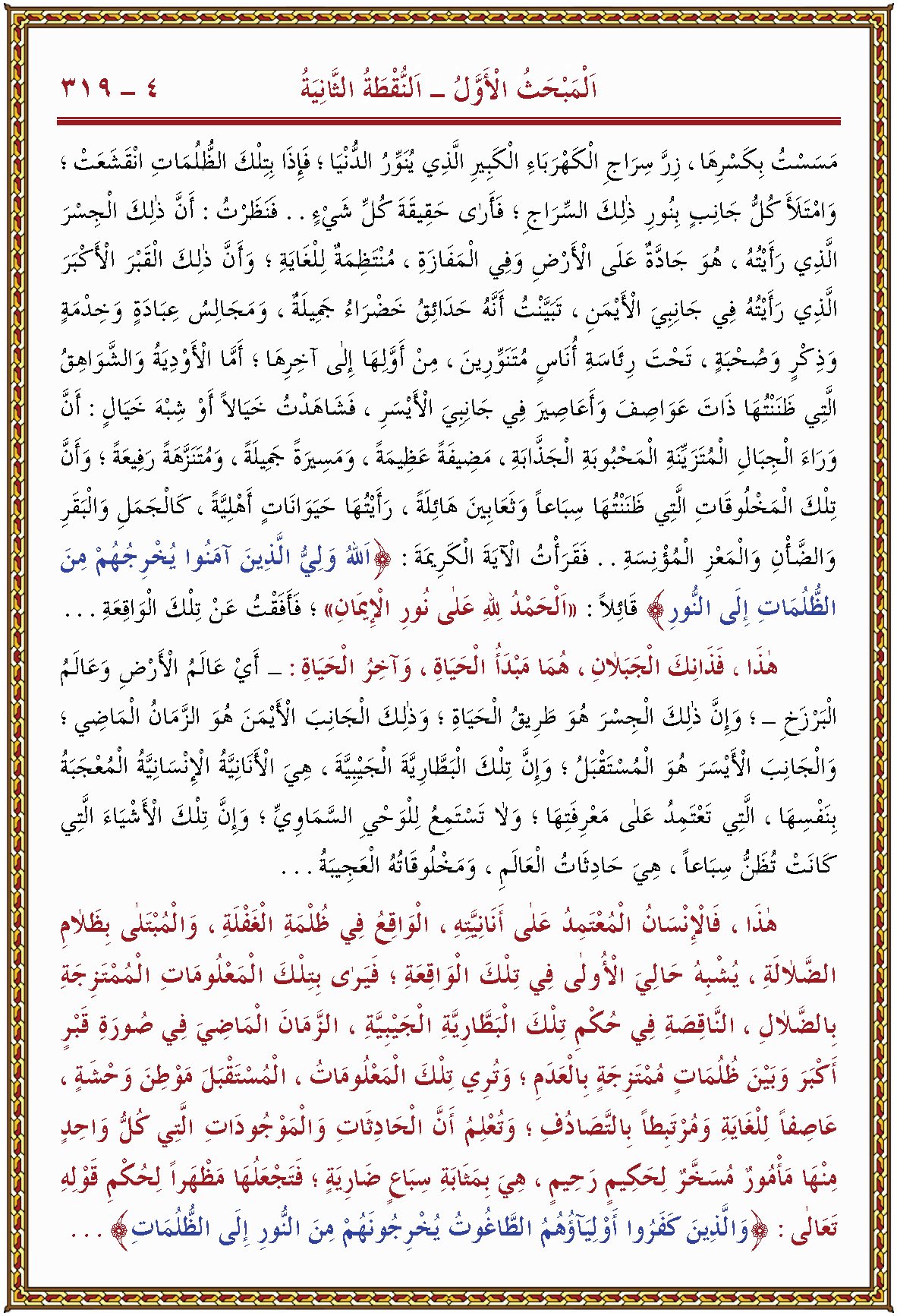 الصورة غير موجودة حاليا