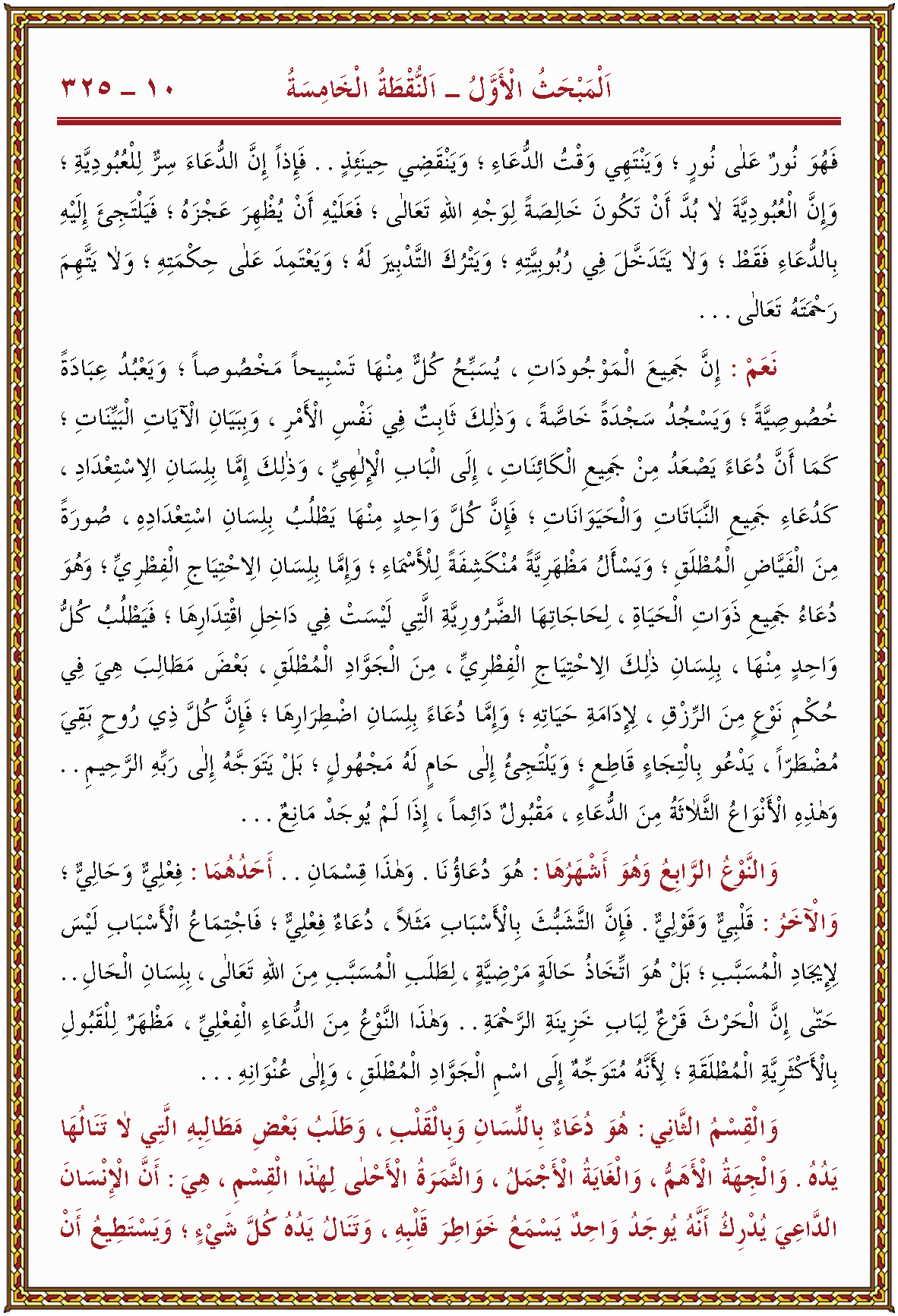 الصورة غير موجودة حاليا