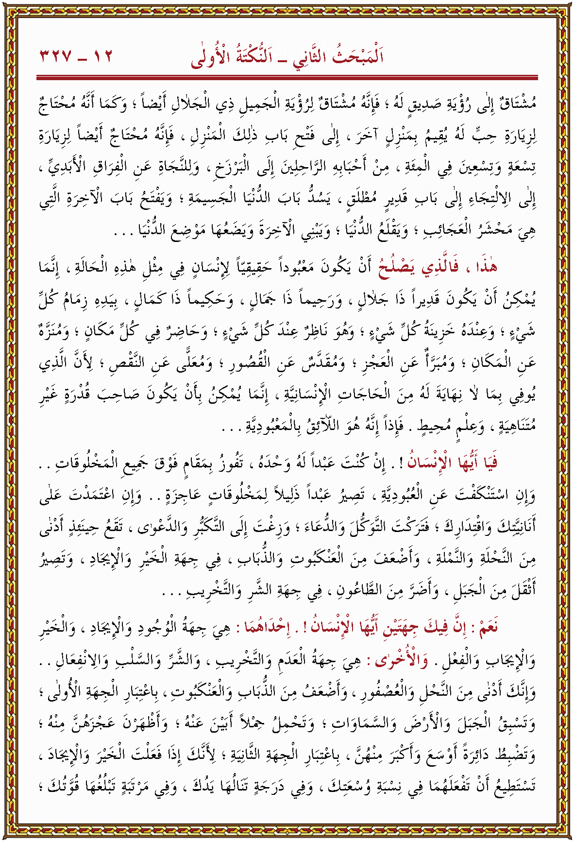 الصورة غير موجودة حاليا