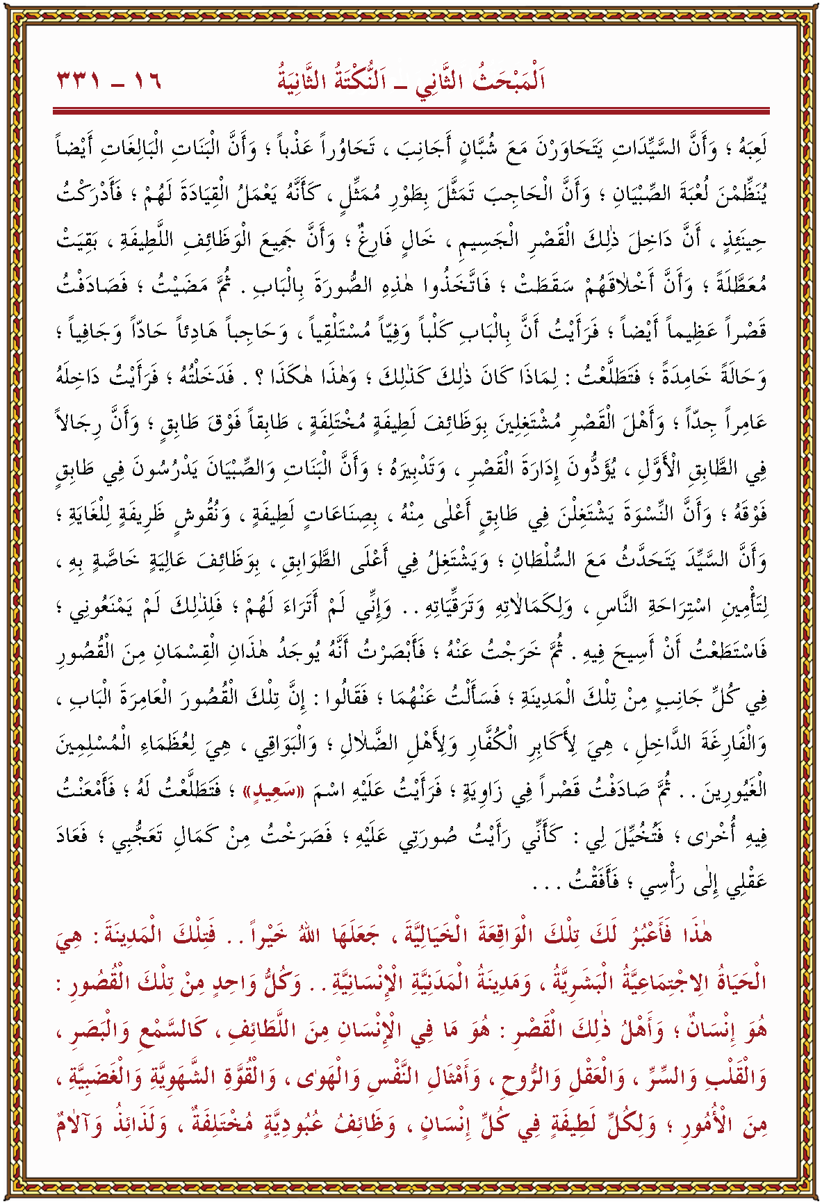 الصورة غير موجودة حاليا