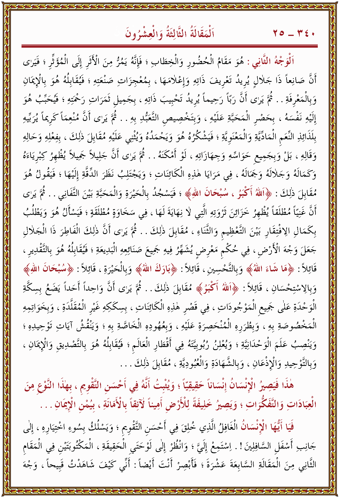 الصورة غير موجودة حاليا