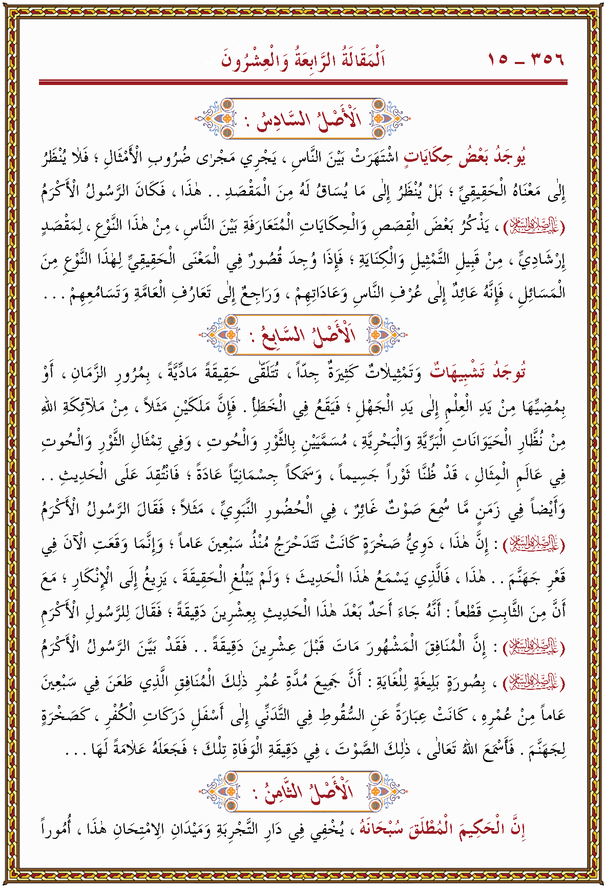 الصورة غير موجودة حاليا