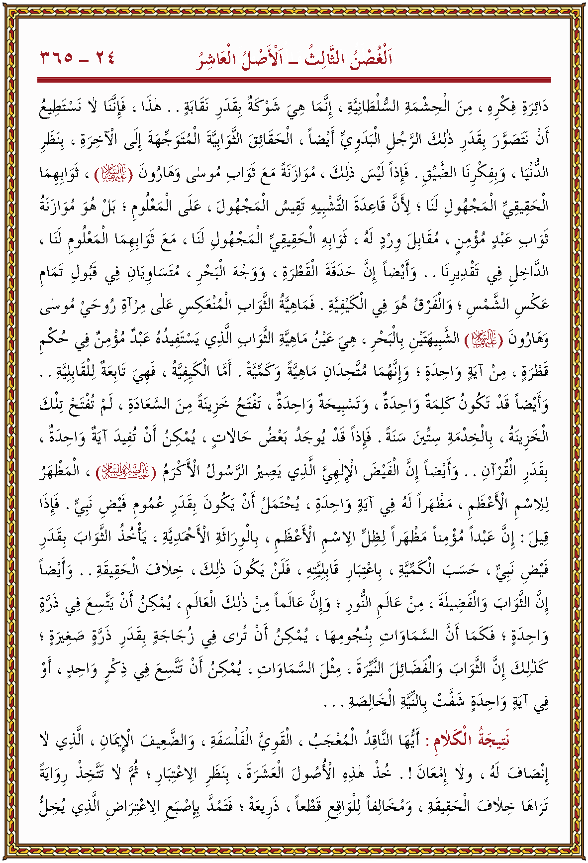 الصورة غير موجودة حاليا