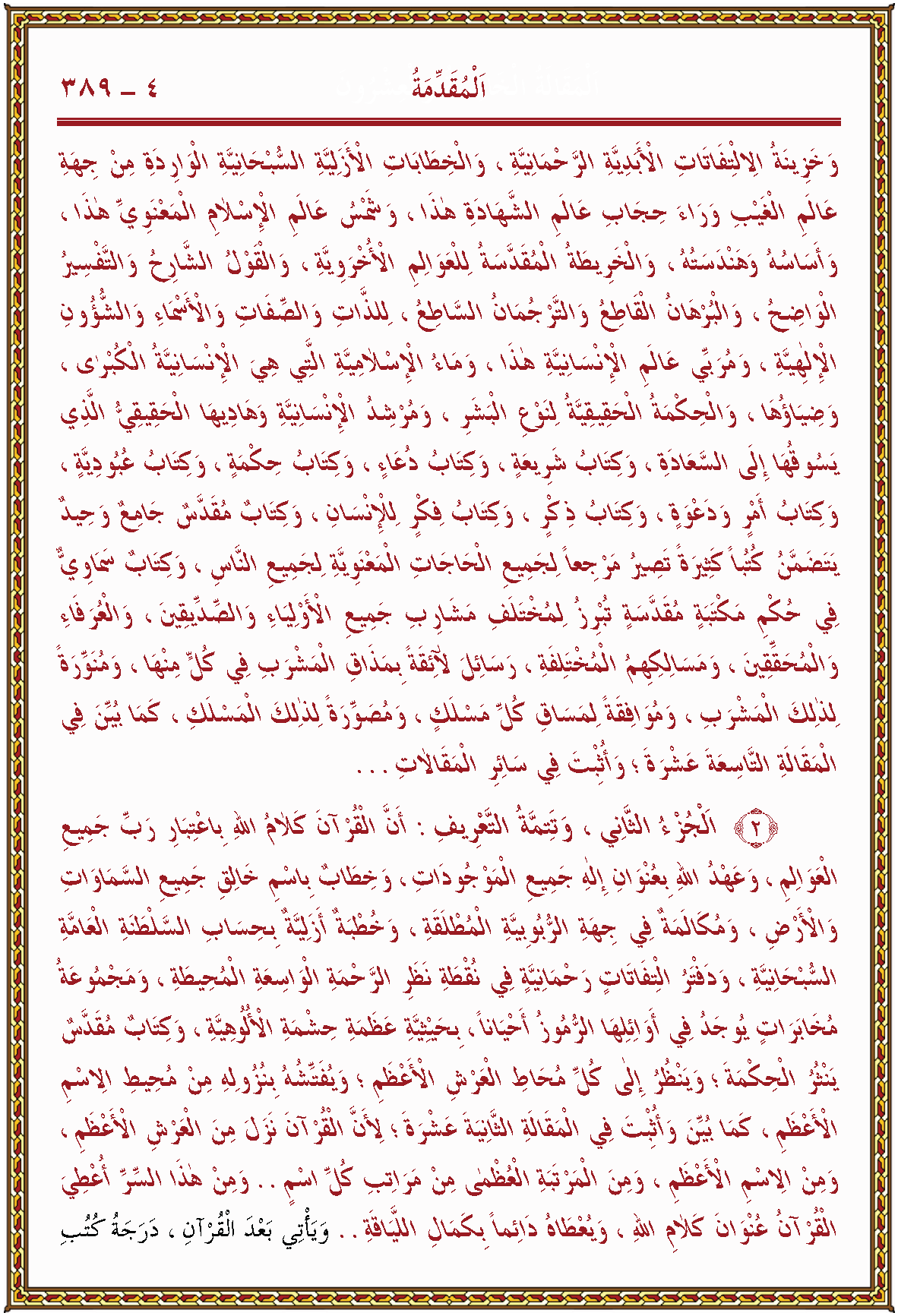 الصورة غير موجودة حاليا