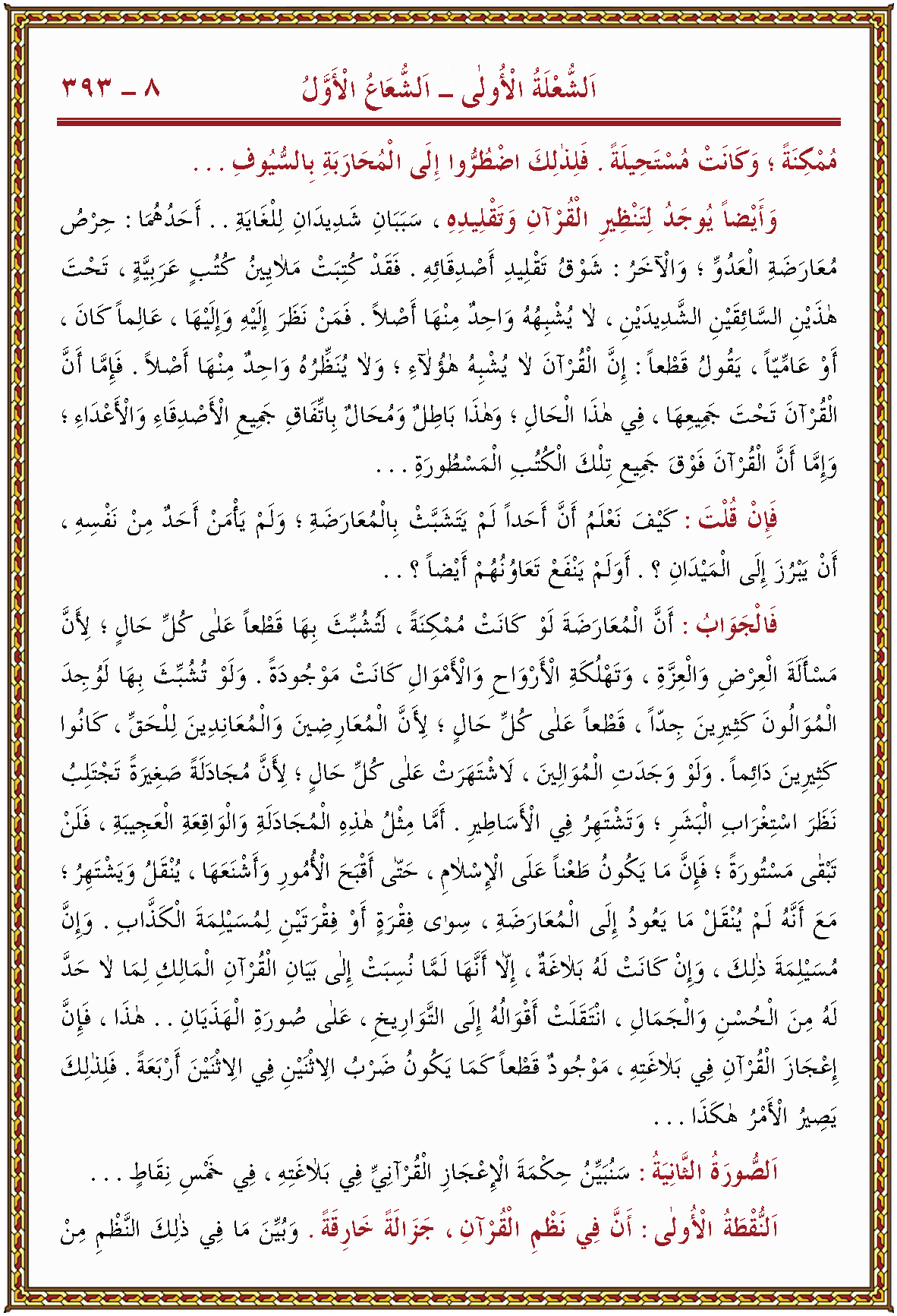 الصورة غير موجودة حاليا