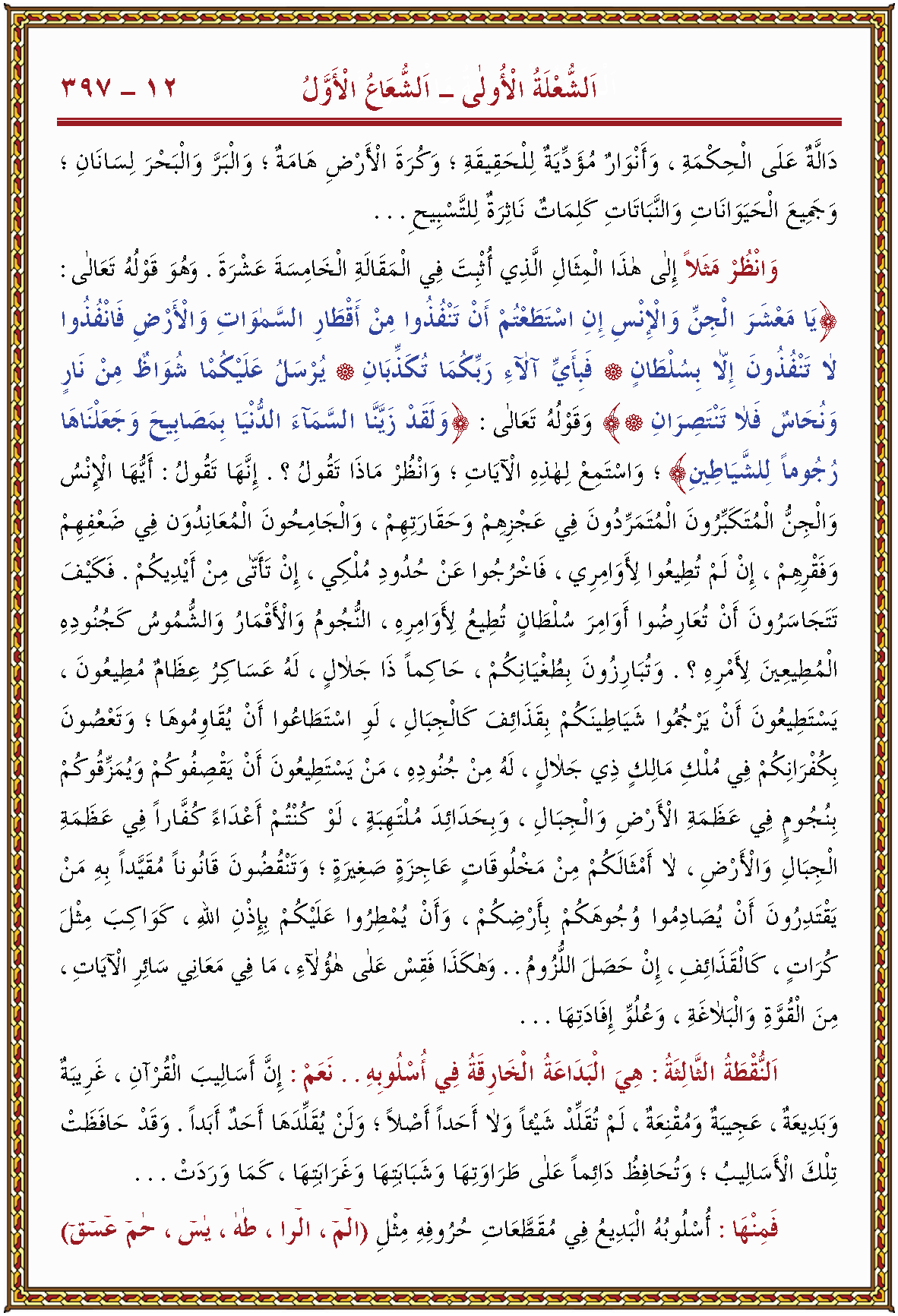 الصورة غير موجودة حاليا