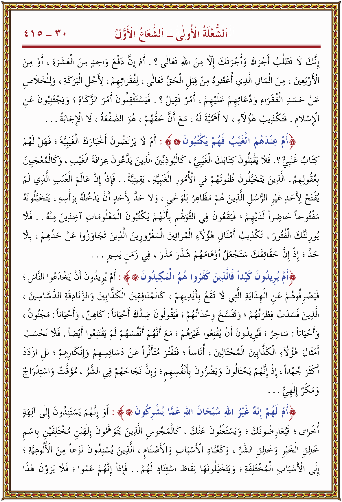 الصورة غير موجودة حاليا