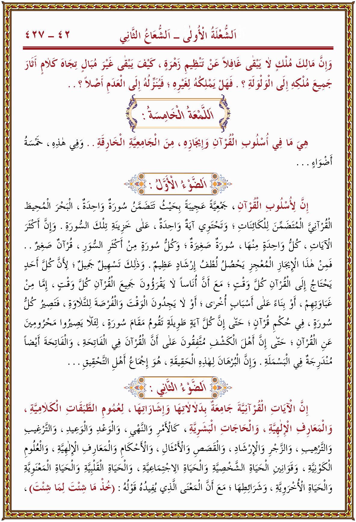 الصورة غير موجودة حاليا