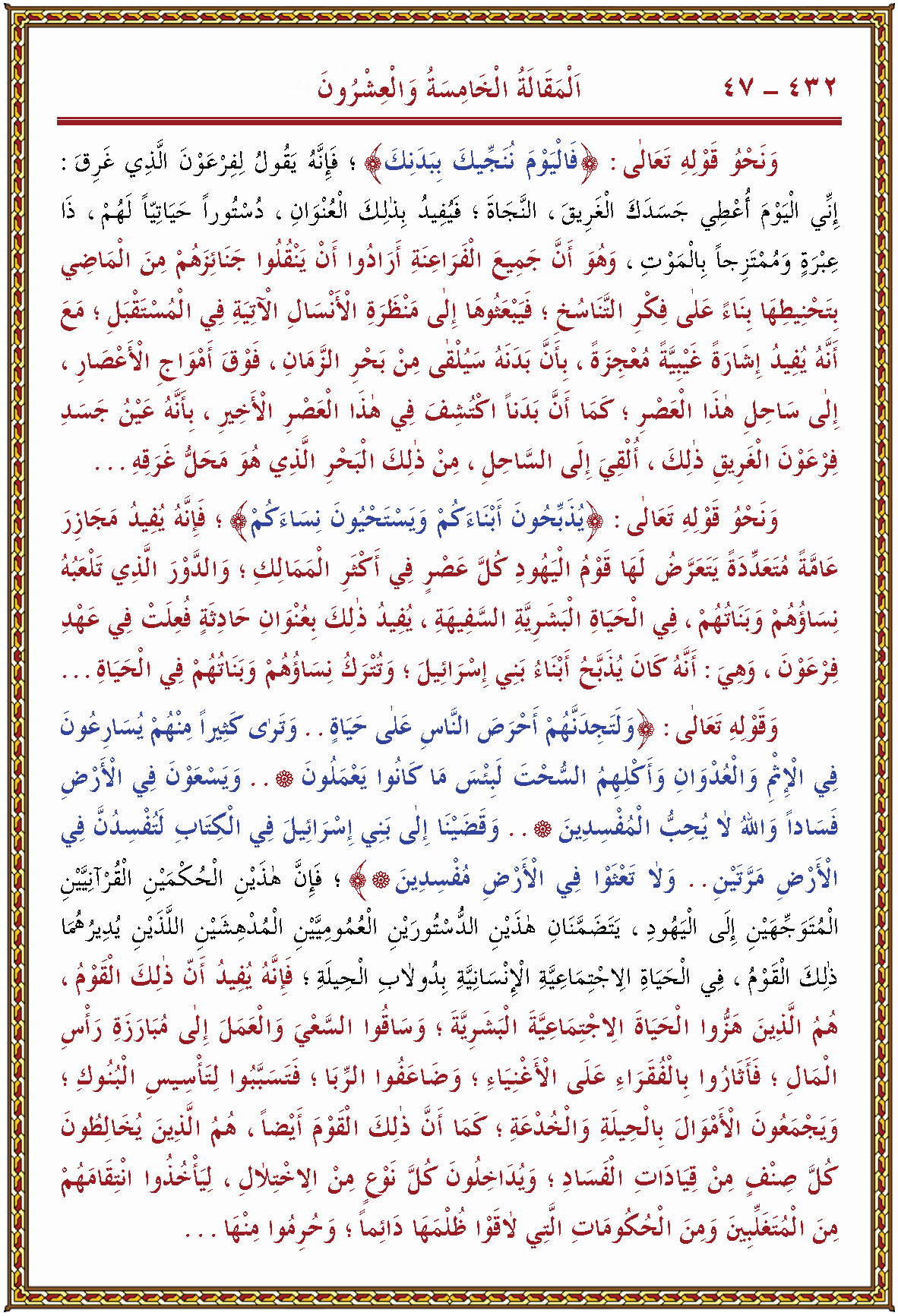 الصورة غير موجودة حاليا