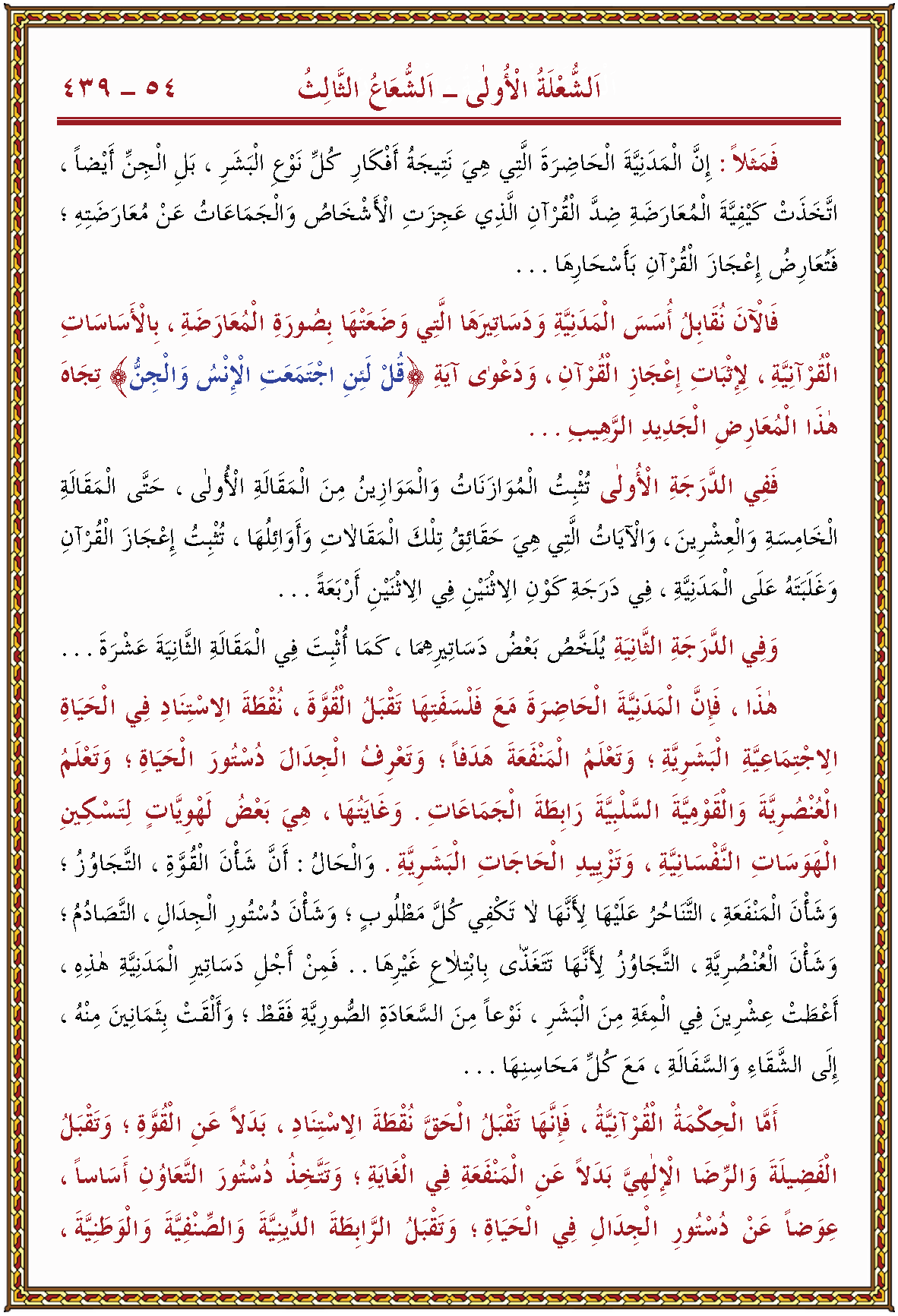 الصورة غير موجودة حاليا