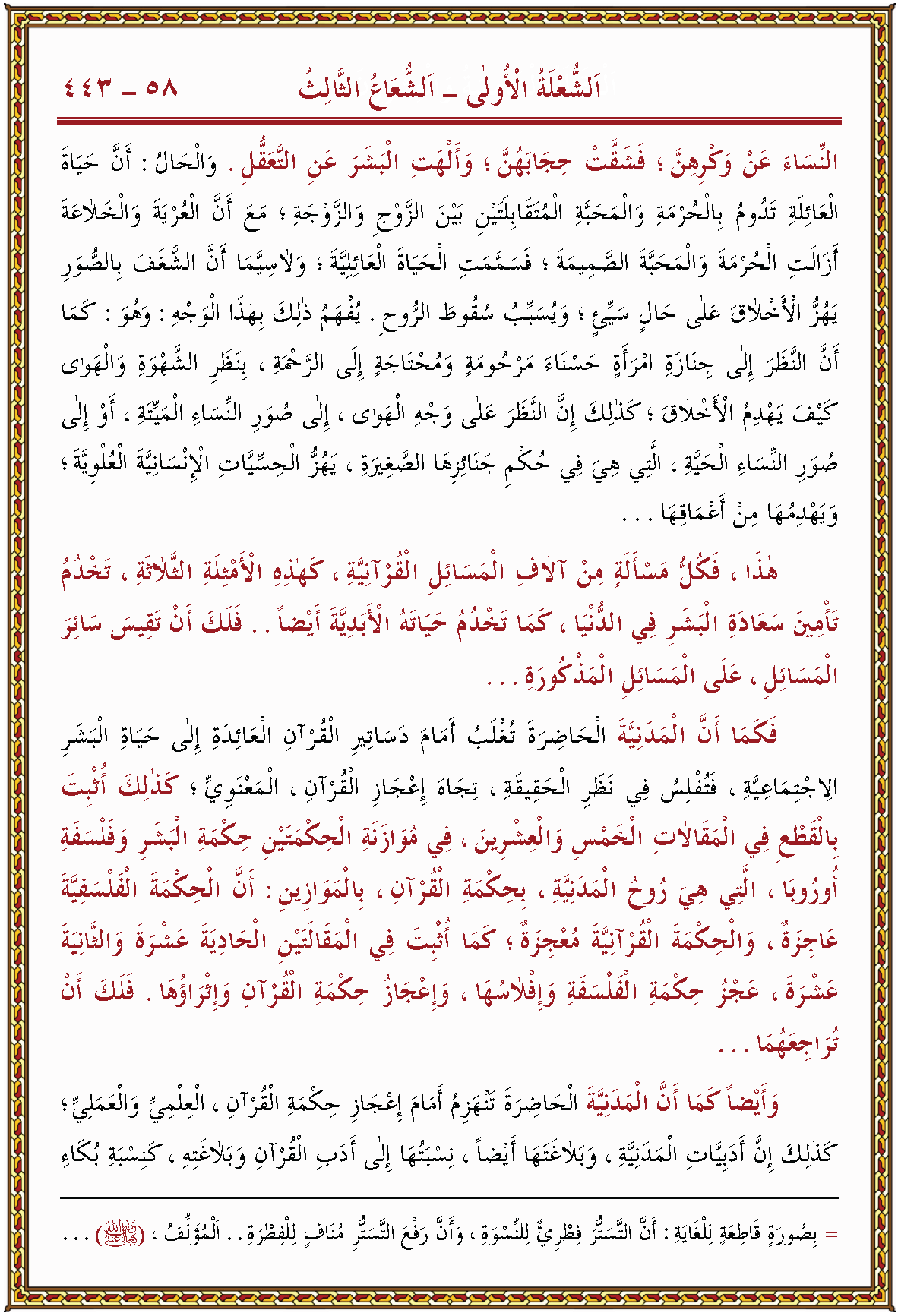 الصورة غير موجودة حاليا