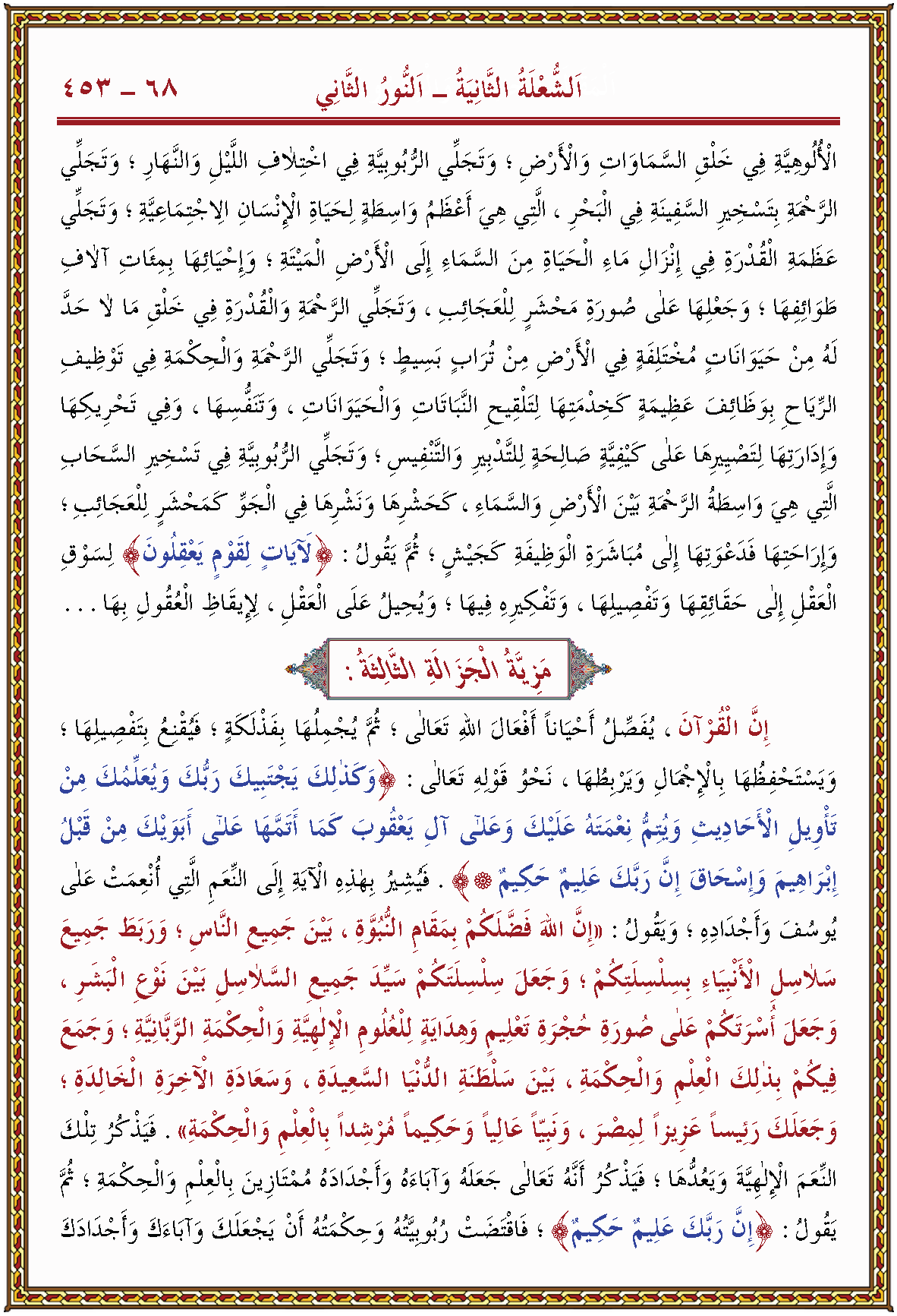 الصورة غير موجودة حاليا