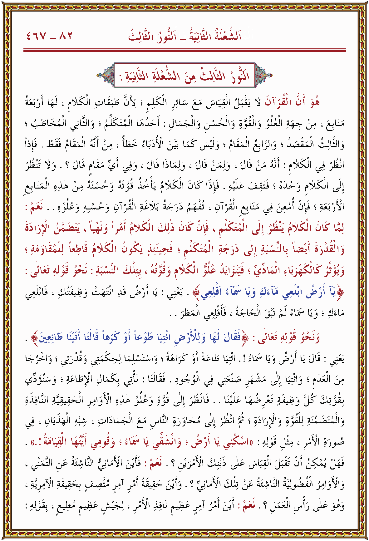 الصورة غير موجودة حاليا