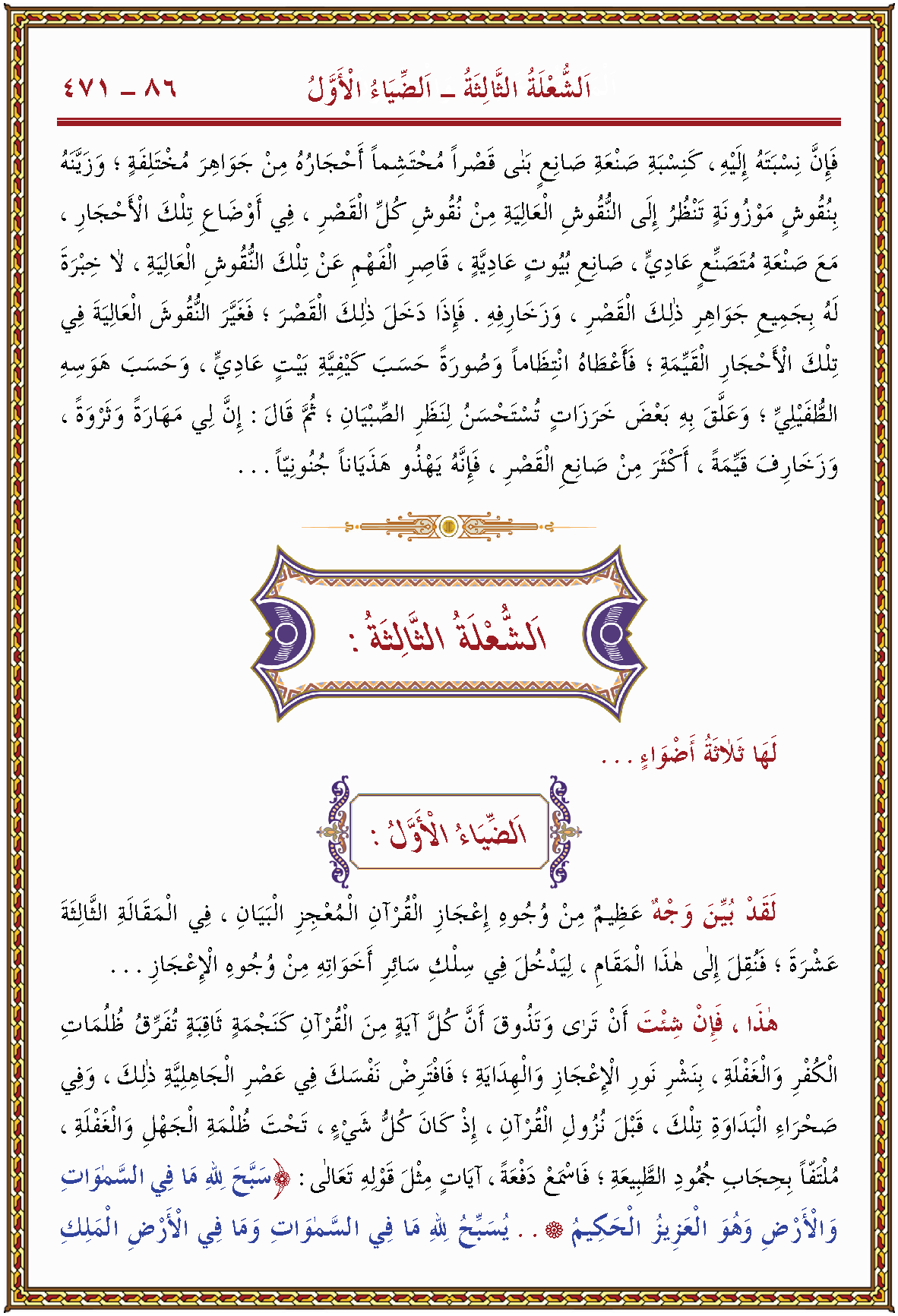 الصورة غير موجودة حاليا