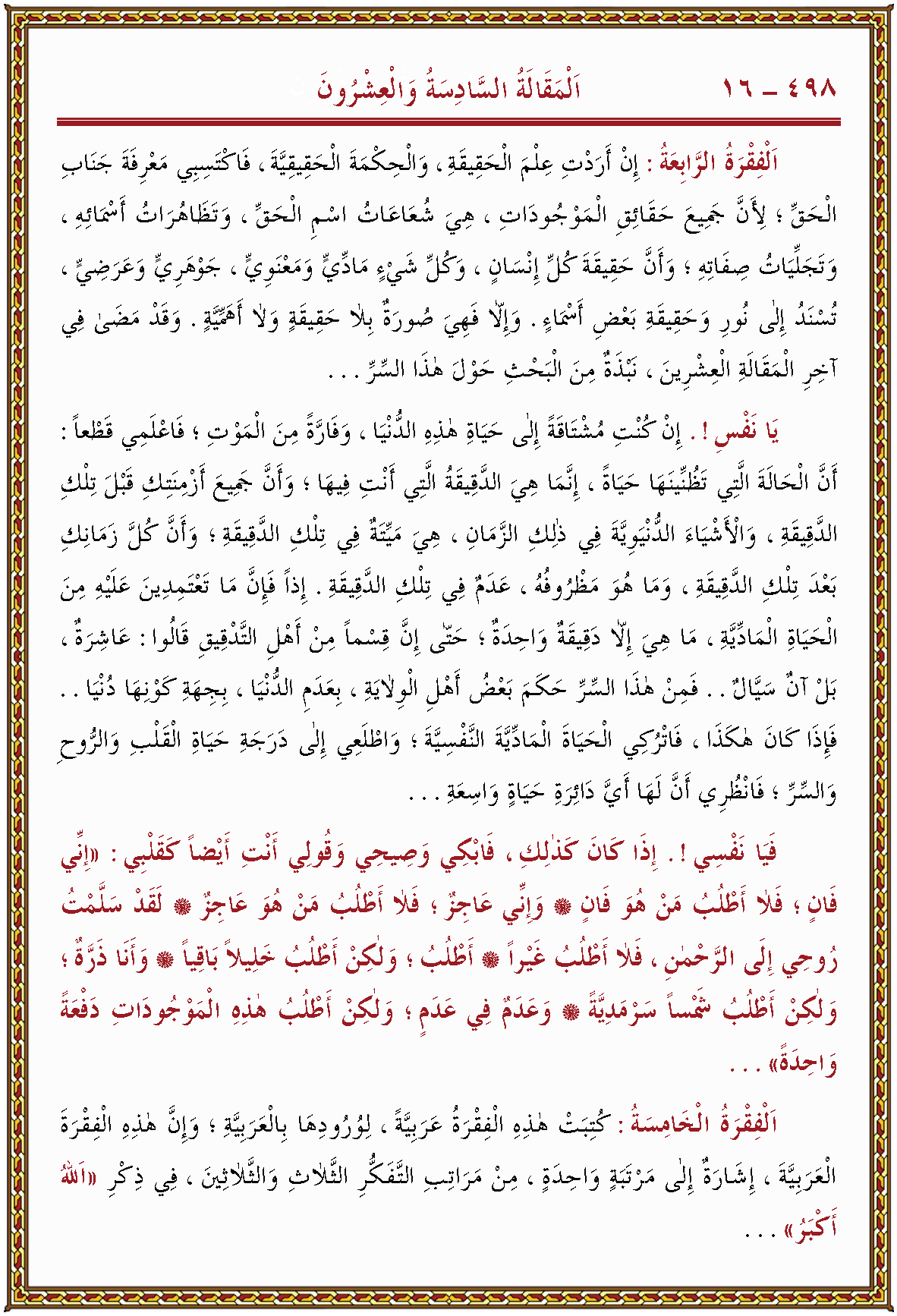 الصورة غير موجودة حاليا