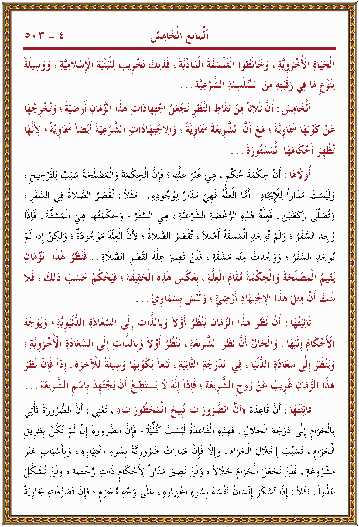 الصورة غير موجودة حاليا