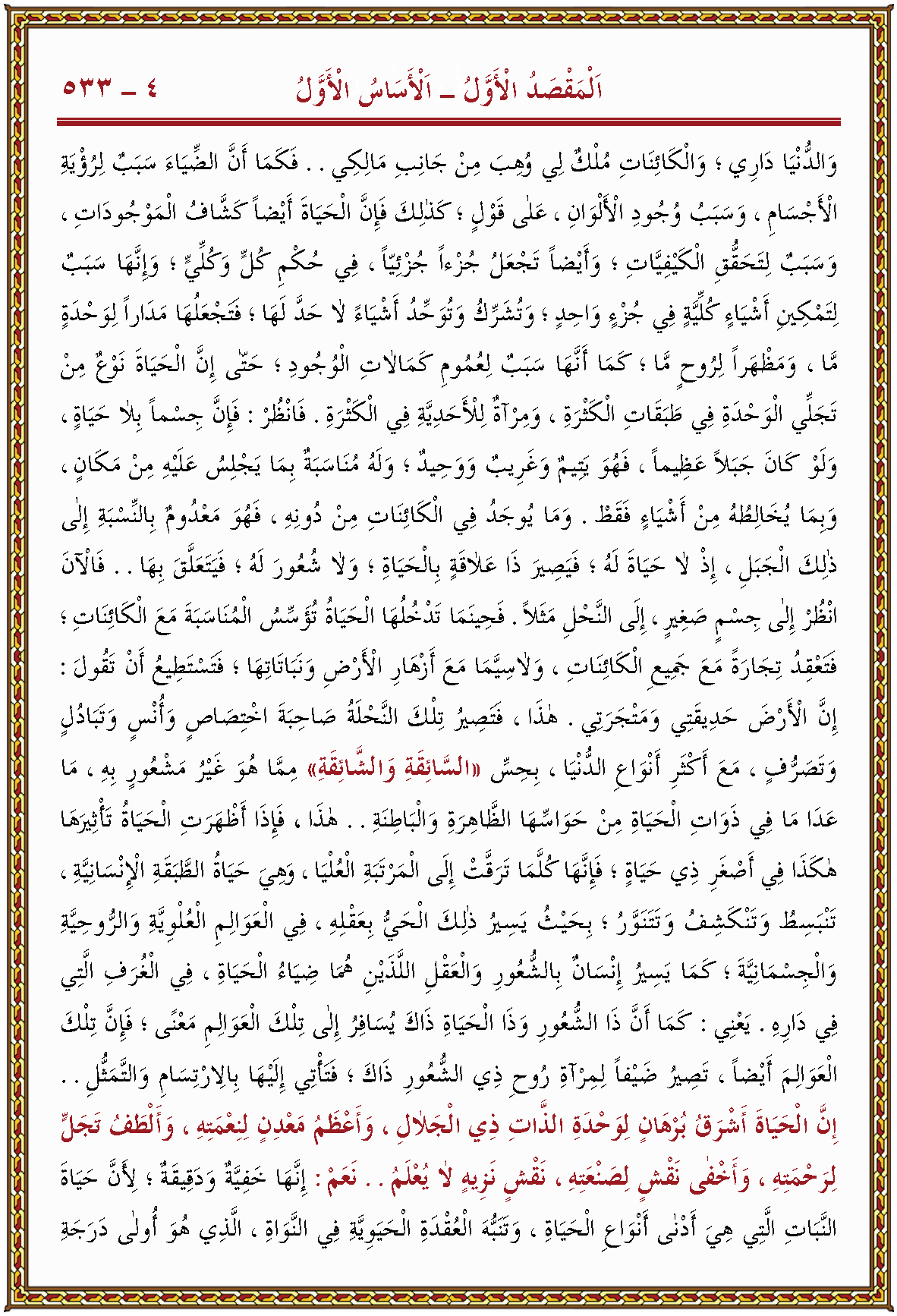 الصورة غير موجودة حاليا