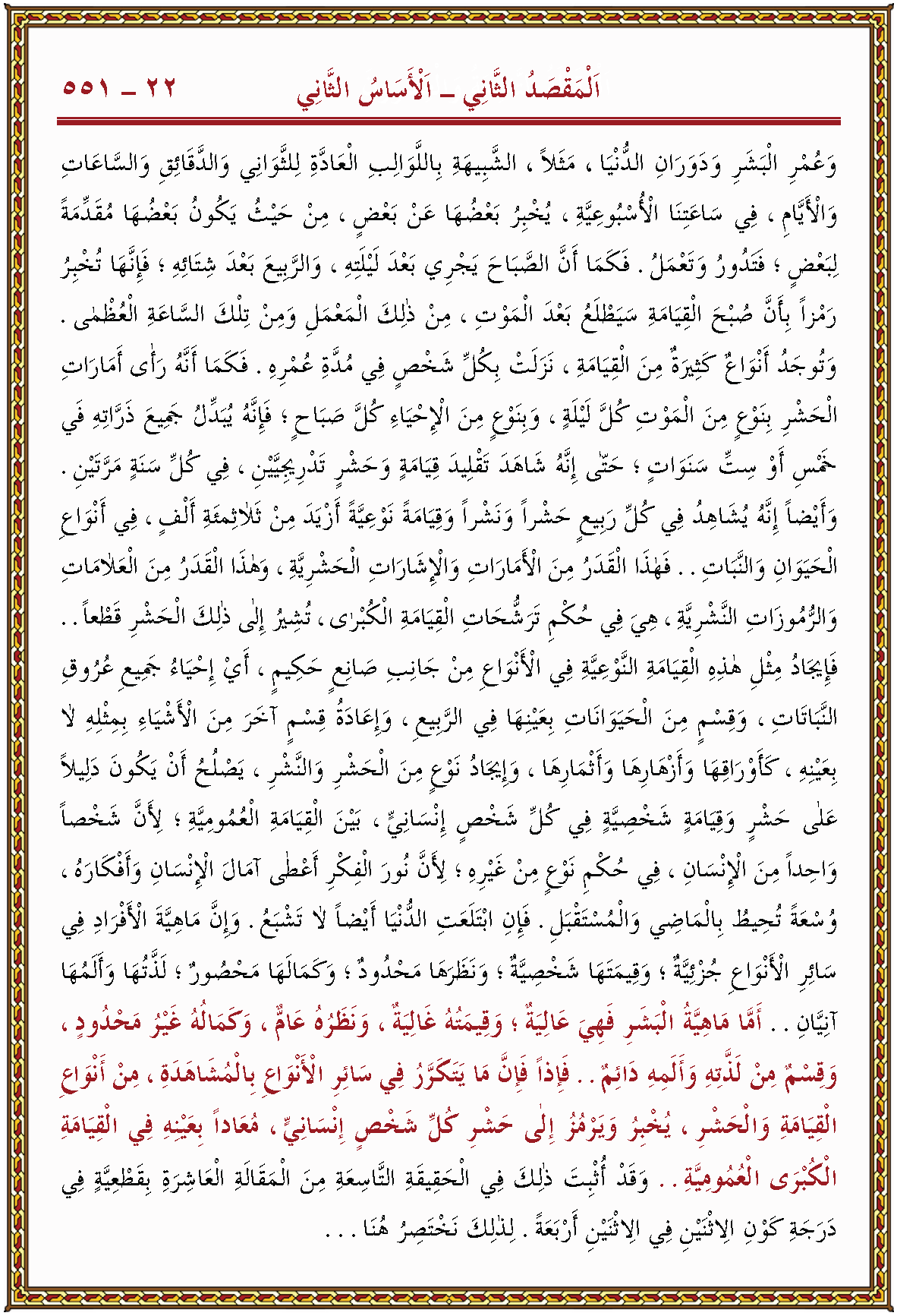 الصورة غير موجودة حاليا