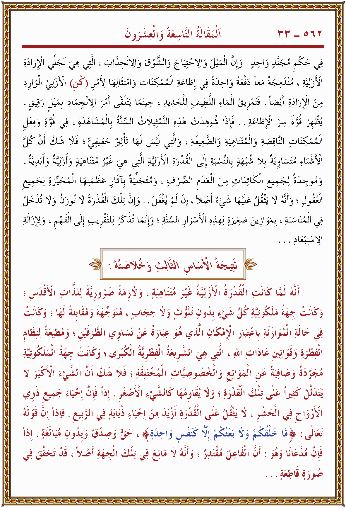 الصورة غير موجودة حاليا